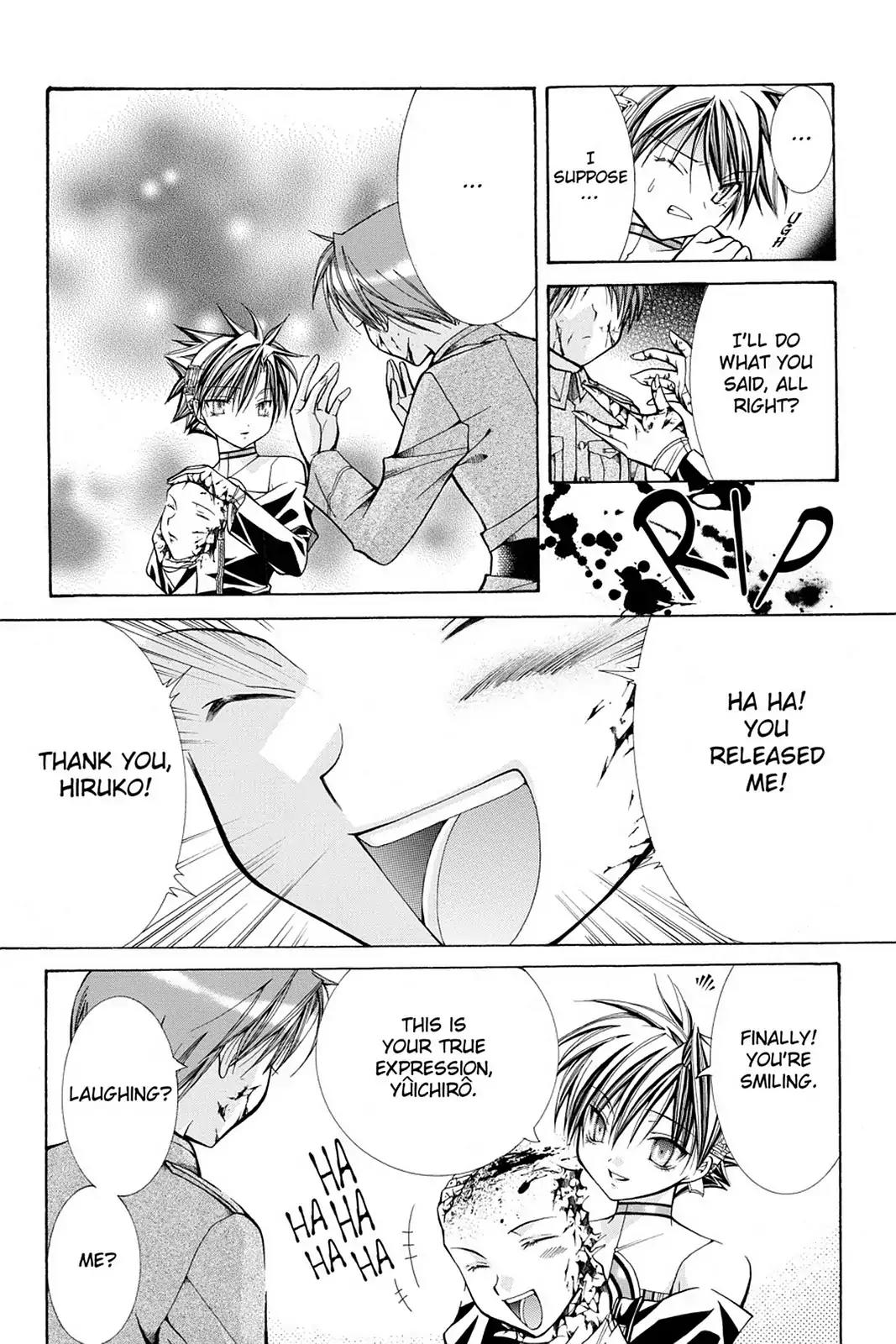 Yumekui Kenbun Chapter 19 page 19 - Chapter 19: The Nineteenth Night - Masks