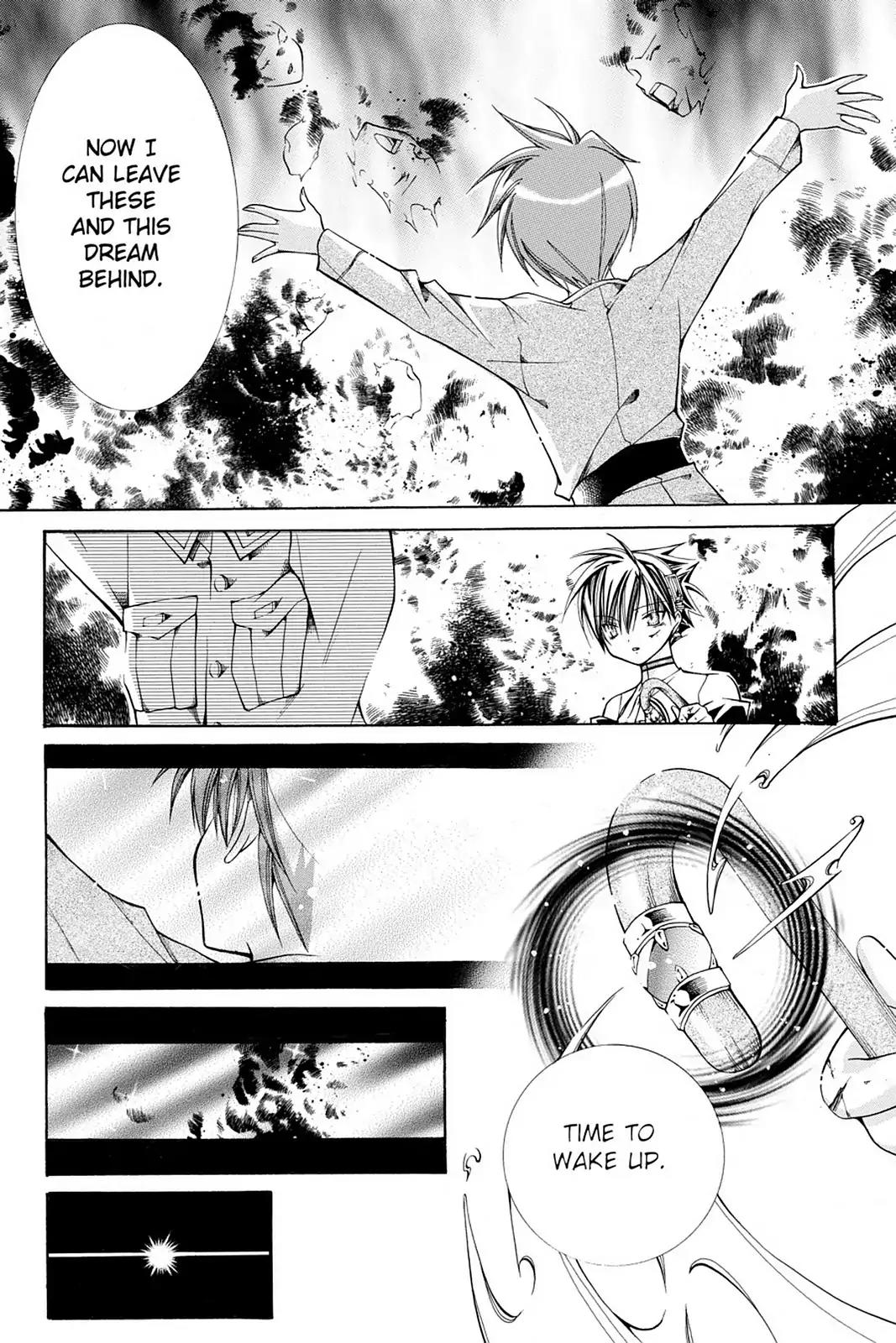 Yumekui Kenbun Chapter 19 page 23 - Chapter 19: The Nineteenth Night - Masks