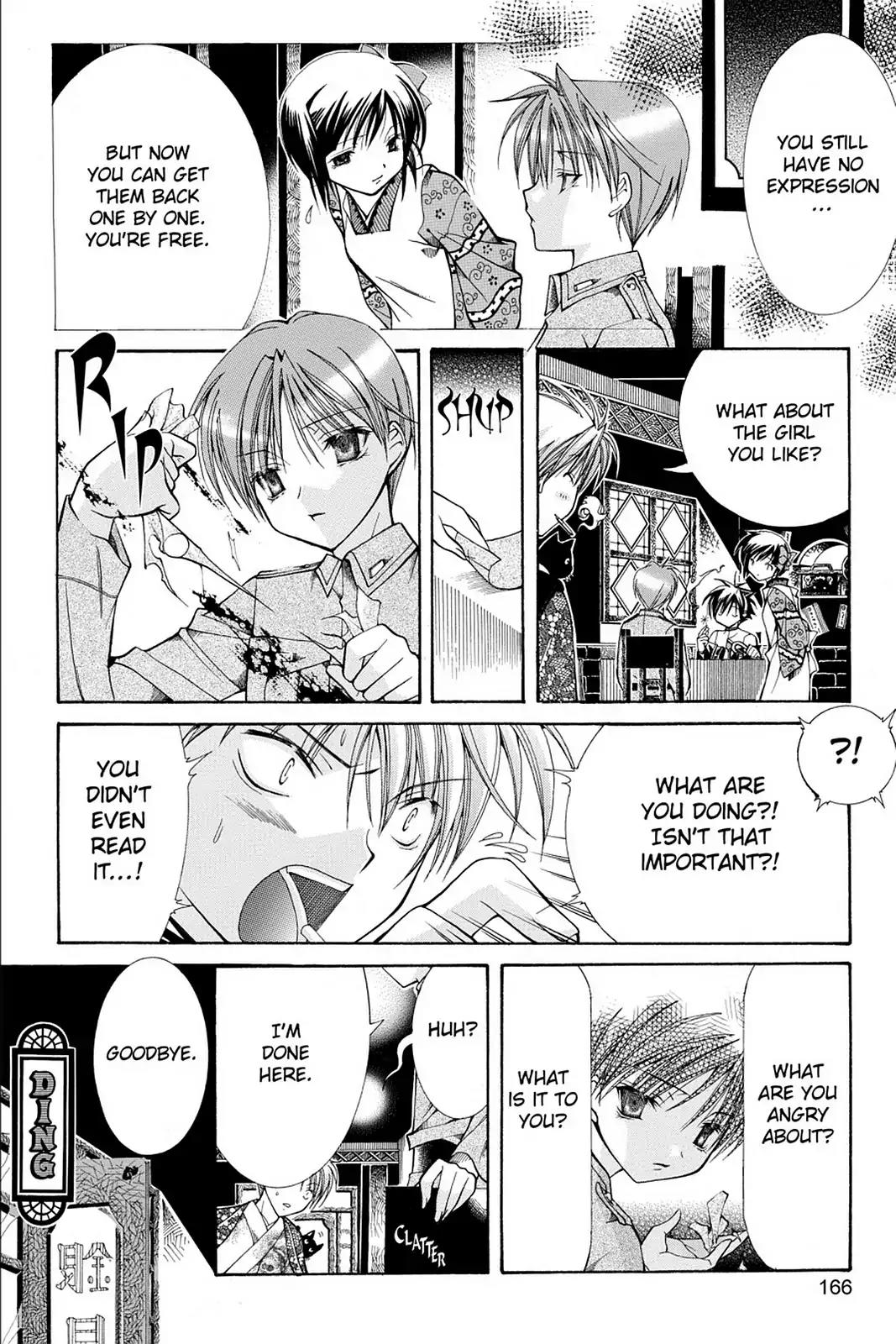 Yumekui Kenbun Chapter 19 page 24 - Chapter 19: The Nineteenth Night - Masks