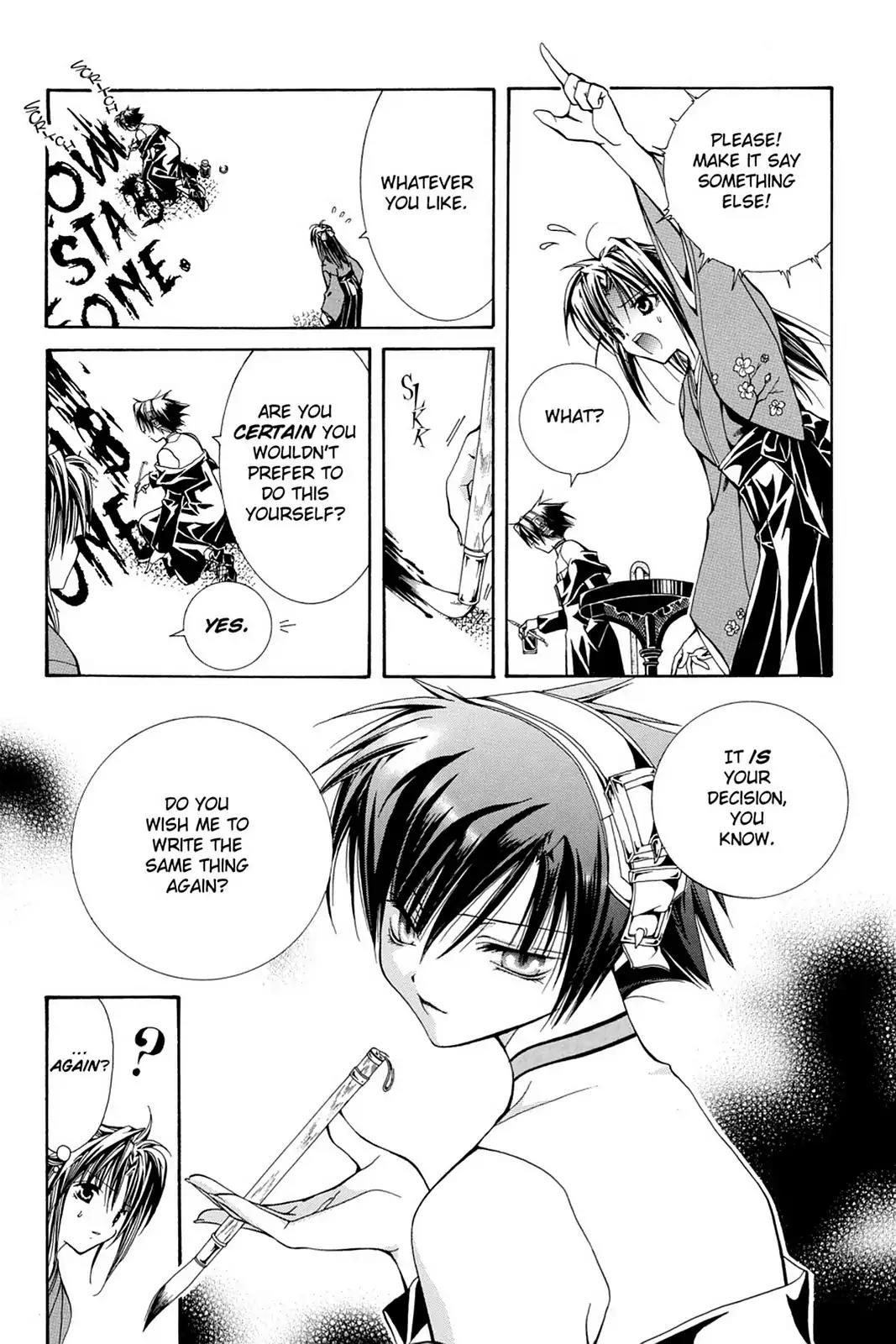 Yumekui Kenbun Chapter 2 page 17 - Chapter 2: The Second Night - Writing