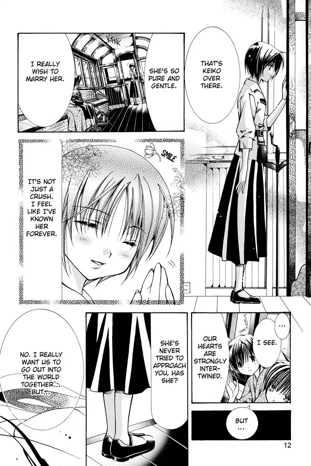 Yumekui Kenbun Chapter 20 page 14 - Chapter 20: The Twentieth Night - Parasite