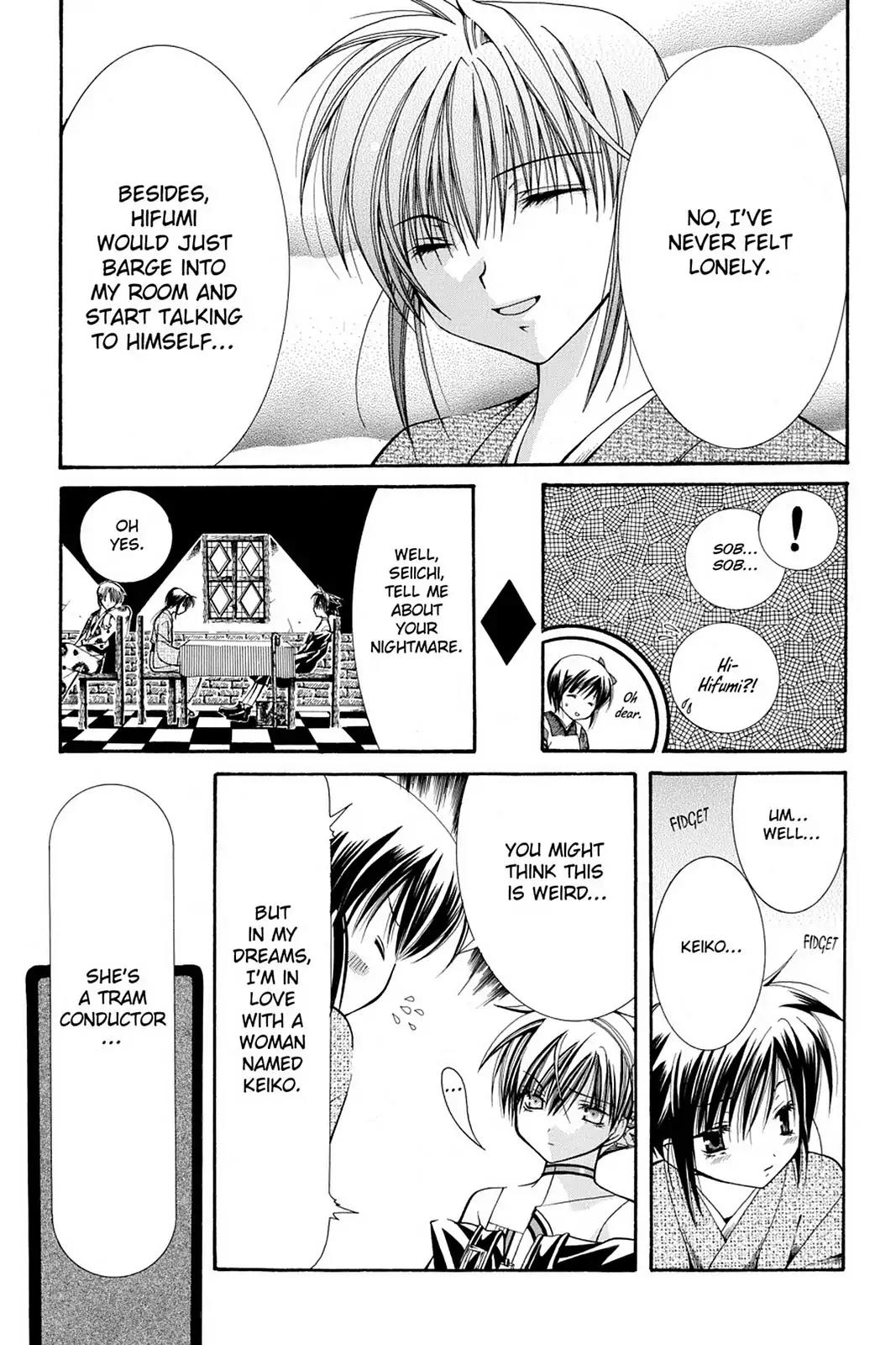 Yumekui Kenbun Chapter 20 page 7 - Chapter 20: The Twentieth Night - Parasite