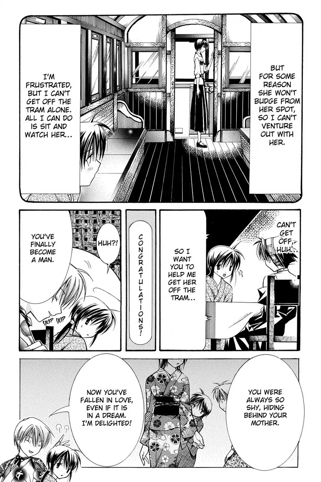 Yumekui Kenbun Chapter 20 page 8 - Chapter 20: The Twentieth Night - Parasite