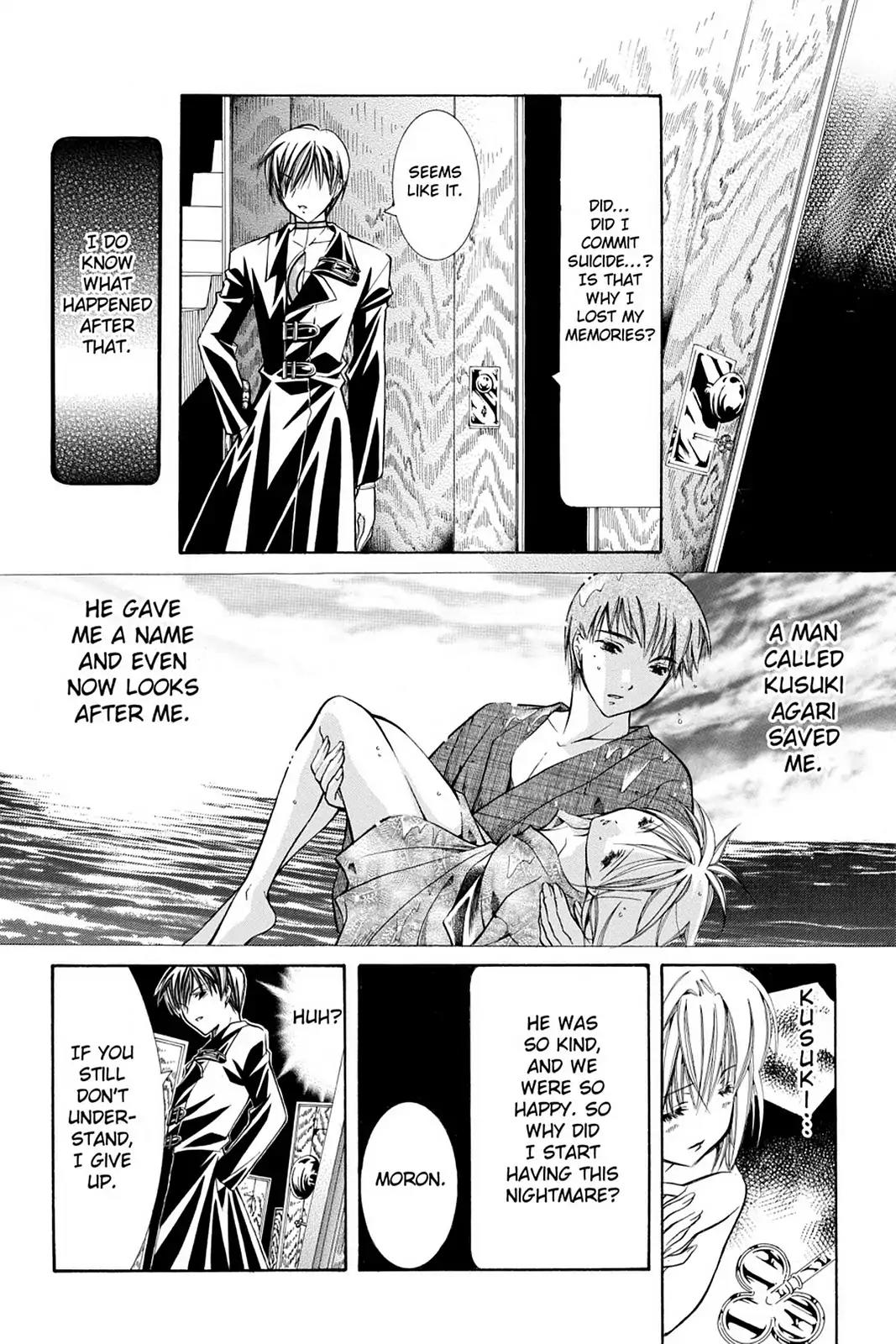 Yumekui Kenbun Chapter 21 page 14 - Chapter 21: The Twenty-First Night - The Key (Part One)