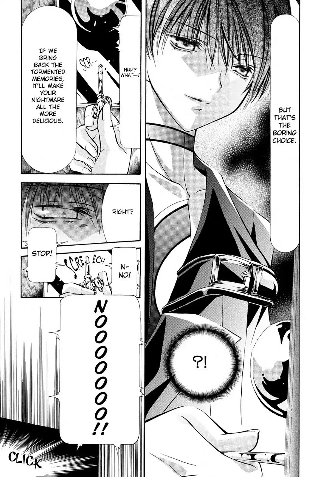 Yumekui Kenbun Chapter 21 page 17 - Chapter 21: The Twenty-First Night - The Key (Part One)