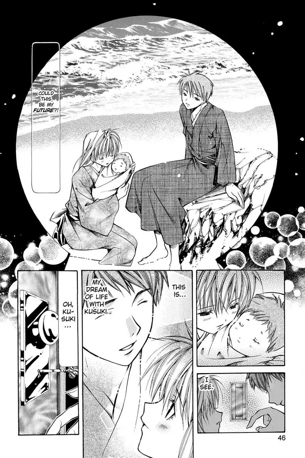 Yumekui Kenbun Chapter 21 page 20 - Chapter 21: The Twenty-First Night - The Key (Part One)