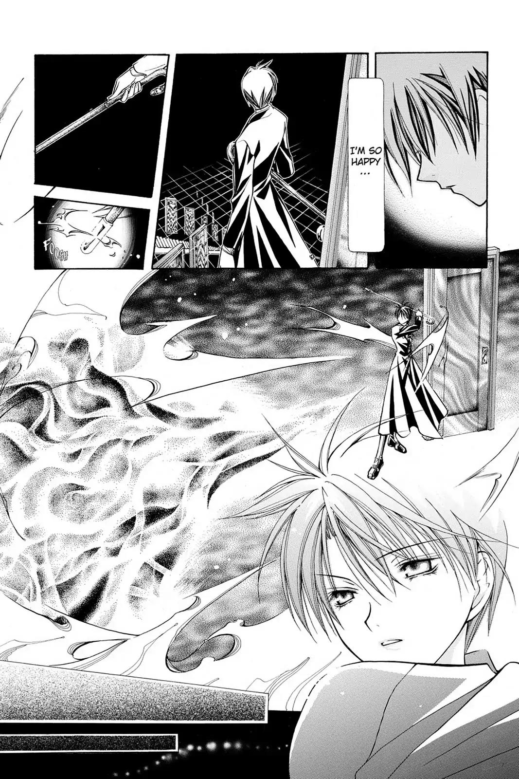 Yumekui Kenbun Chapter 21 page 21 - Chapter 21: The Twenty-First Night - The Key (Part One)