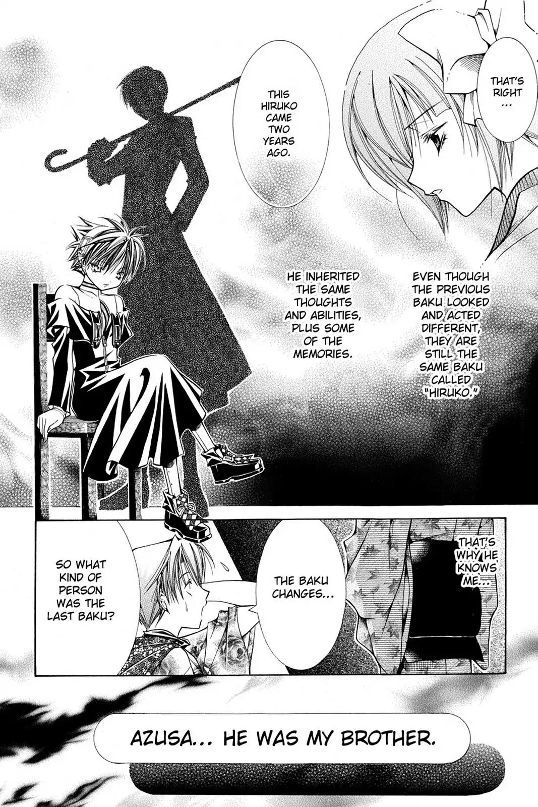Yumekui Kenbun Chapter 21 page 5 - Chapter 21: The Twenty-First Night - The Key (Part One)