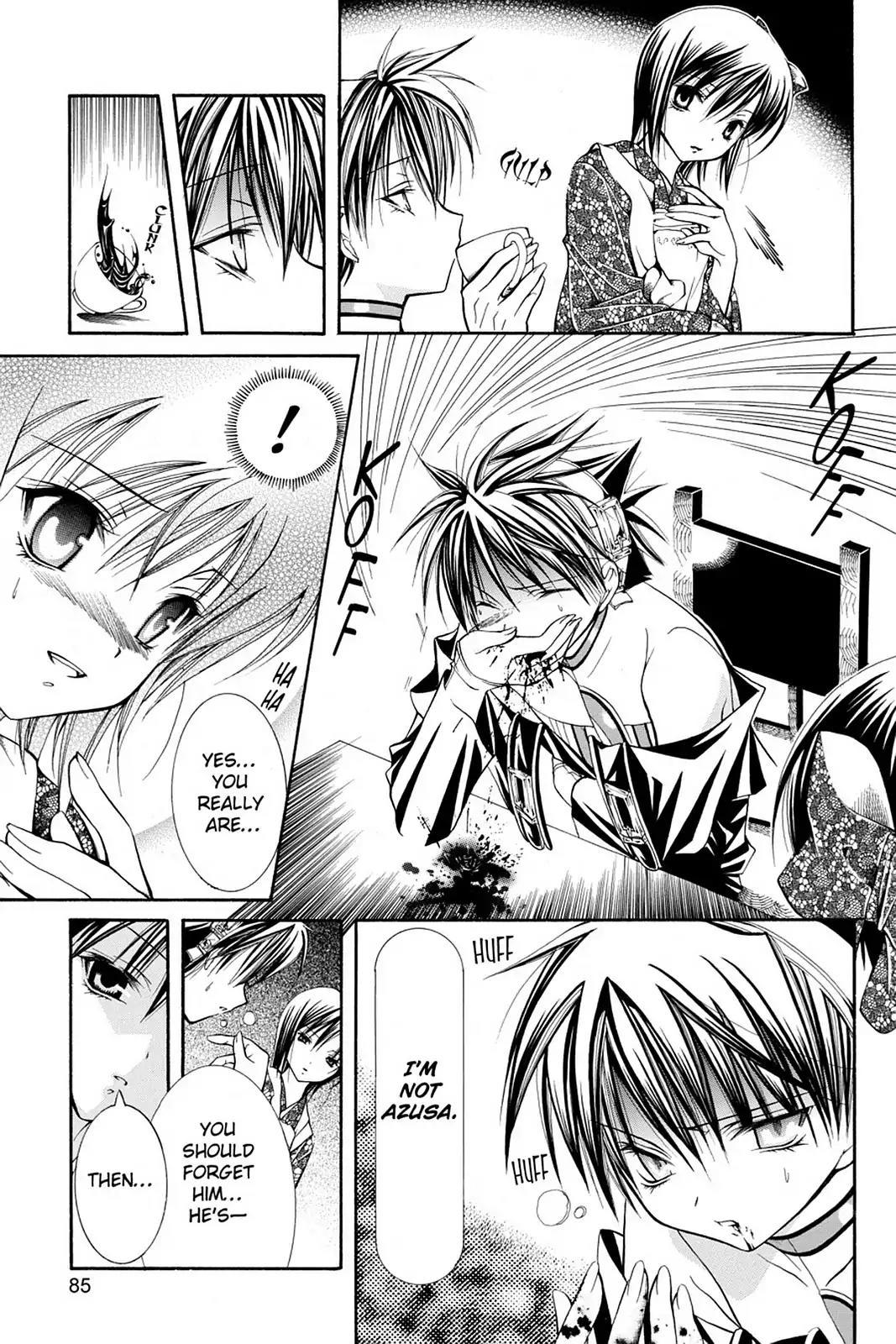 Yumekui Kenbun Chapter 23 page 11 - Chapter 23: The Twenty-Third Night - Reasons