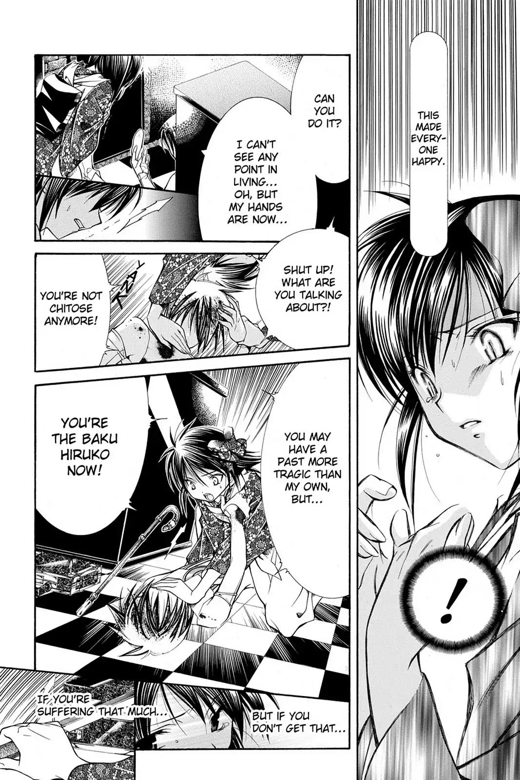 Yumekui Kenbun Chapter 23 page 15 - Chapter 23: The Twenty-Third Night - Reasons