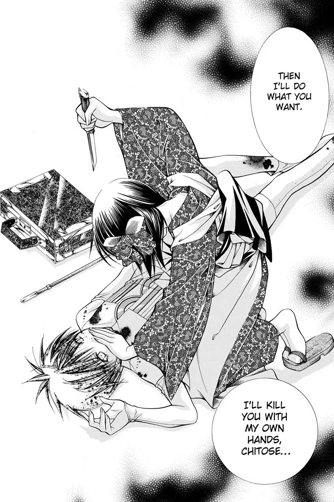 Yumekui Kenbun Chapter 23 page 16 - Chapter 23: The Twenty-Third Night - Reasons