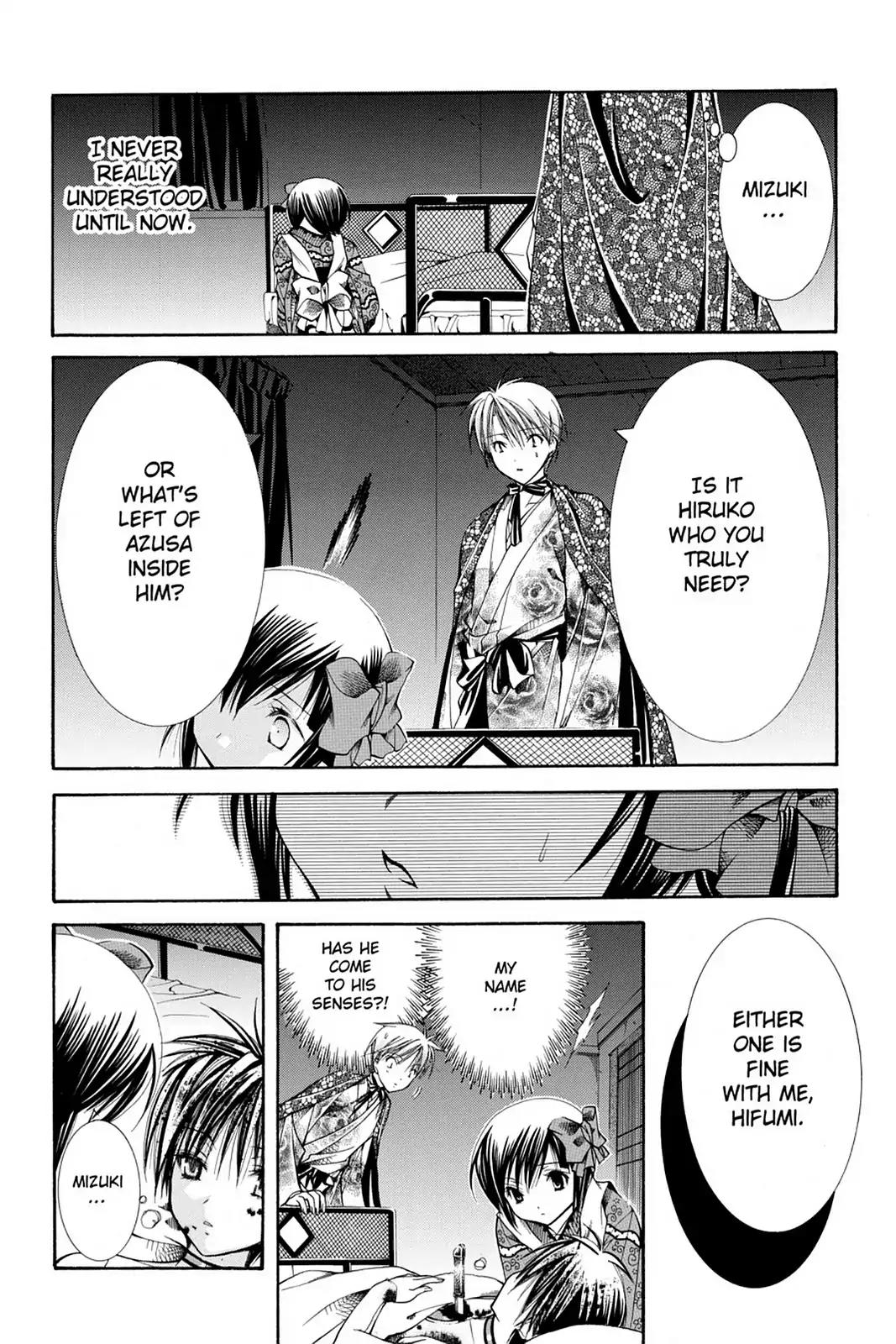Yumekui Kenbun Chapter 23 page 20 - Chapter 23: The Twenty-Third Night - Reasons
