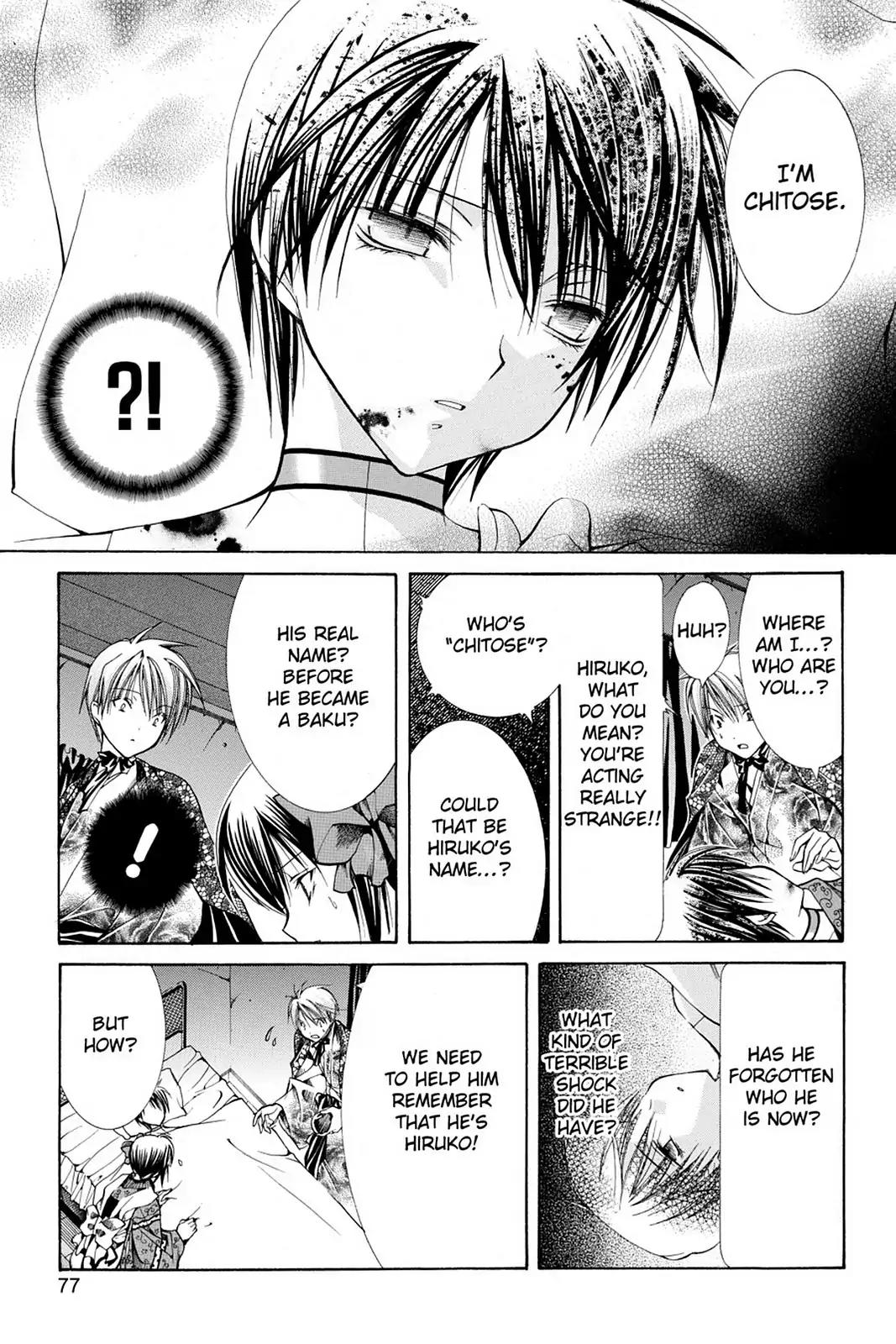 Yumekui Kenbun Chapter 23 page 3 - Chapter 23: The Twenty-Third Night - Reasons
