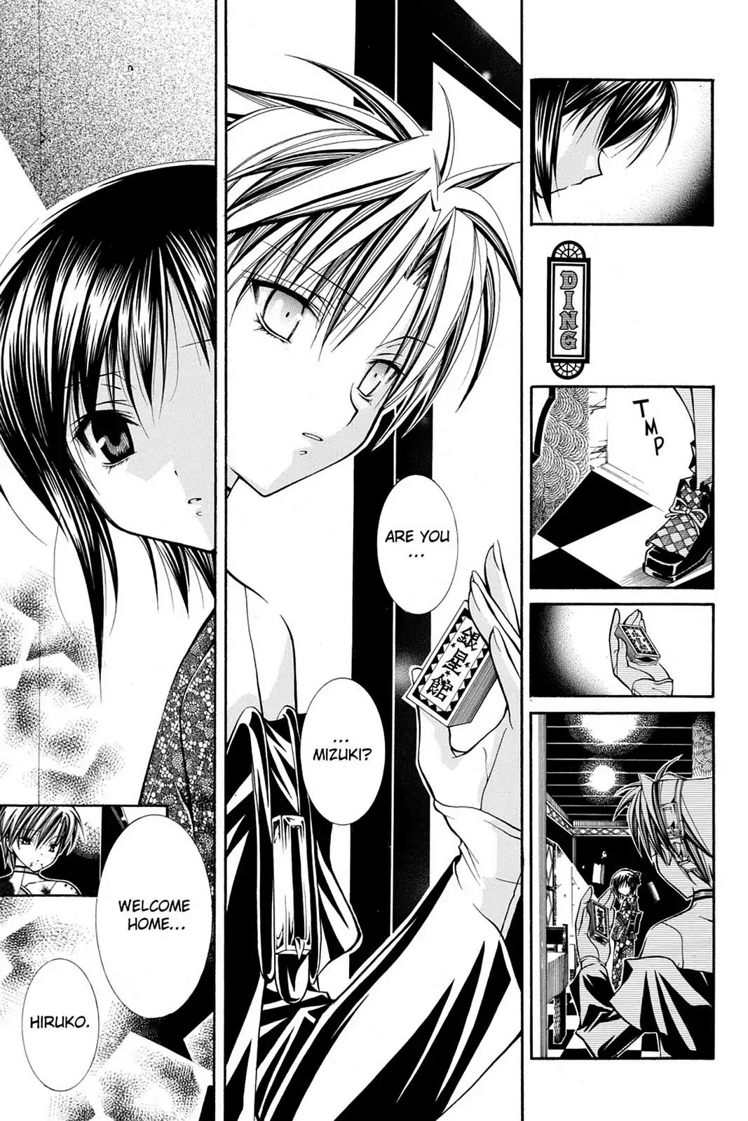 Yumekui Kenbun Chapter 23 page 7 - Chapter 23: The Twenty-Third Night - Reasons