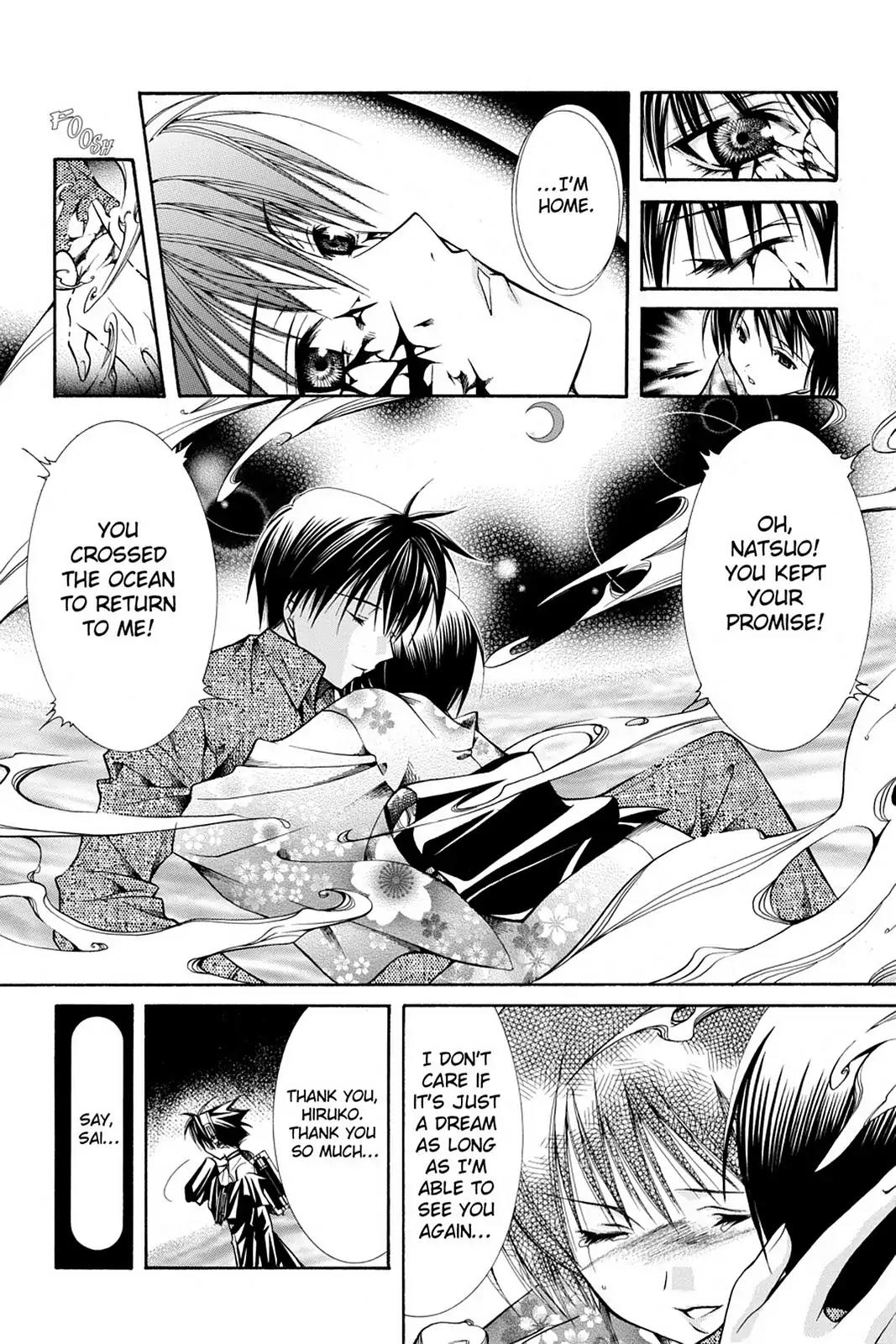 Yumekui Kenbun Chapter 24 page 10 - Chapter 24: The Twenty-Fourth Night - Letters