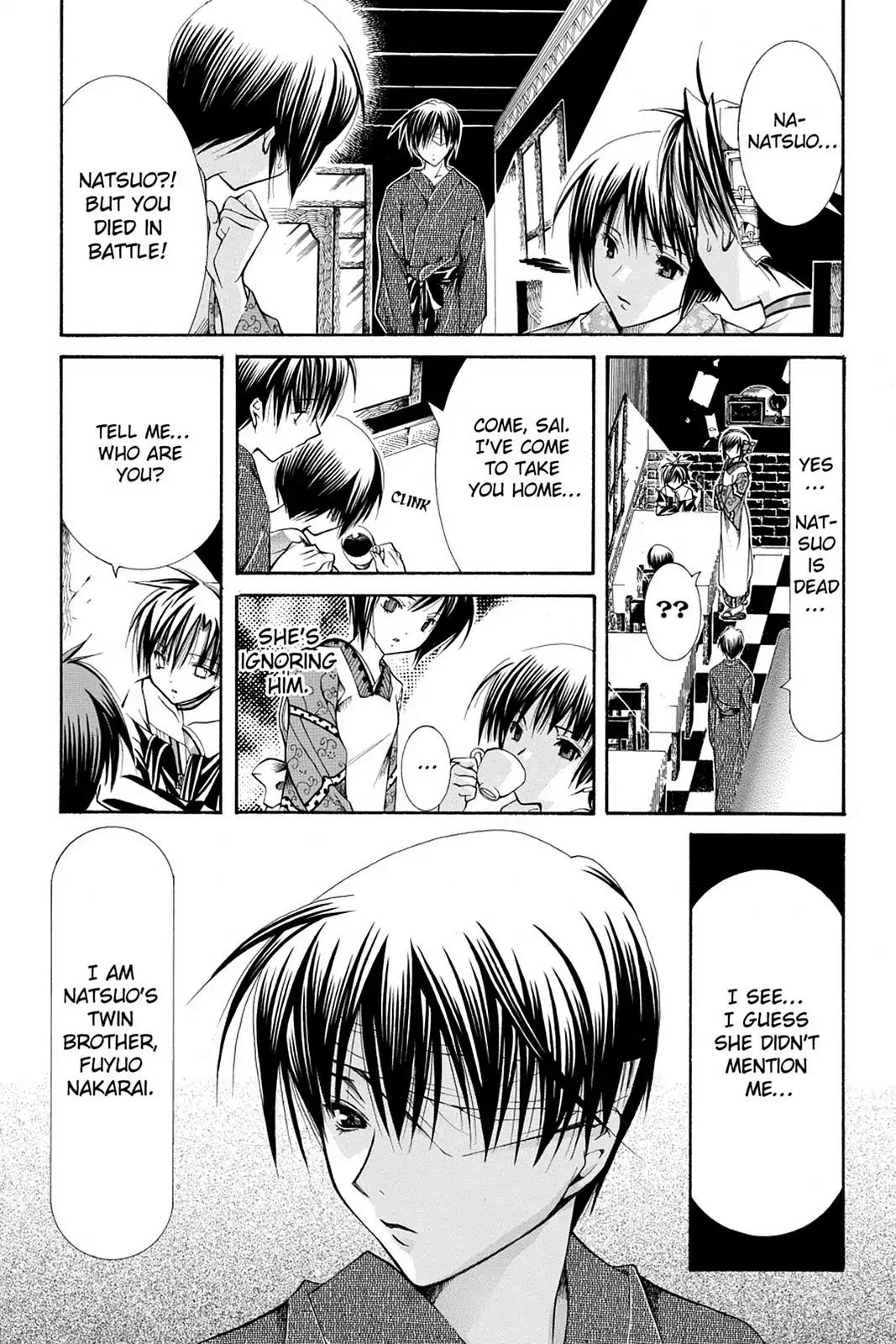 Yumekui Kenbun Chapter 24 page 13 - Chapter 24: The Twenty-Fourth Night - Letters