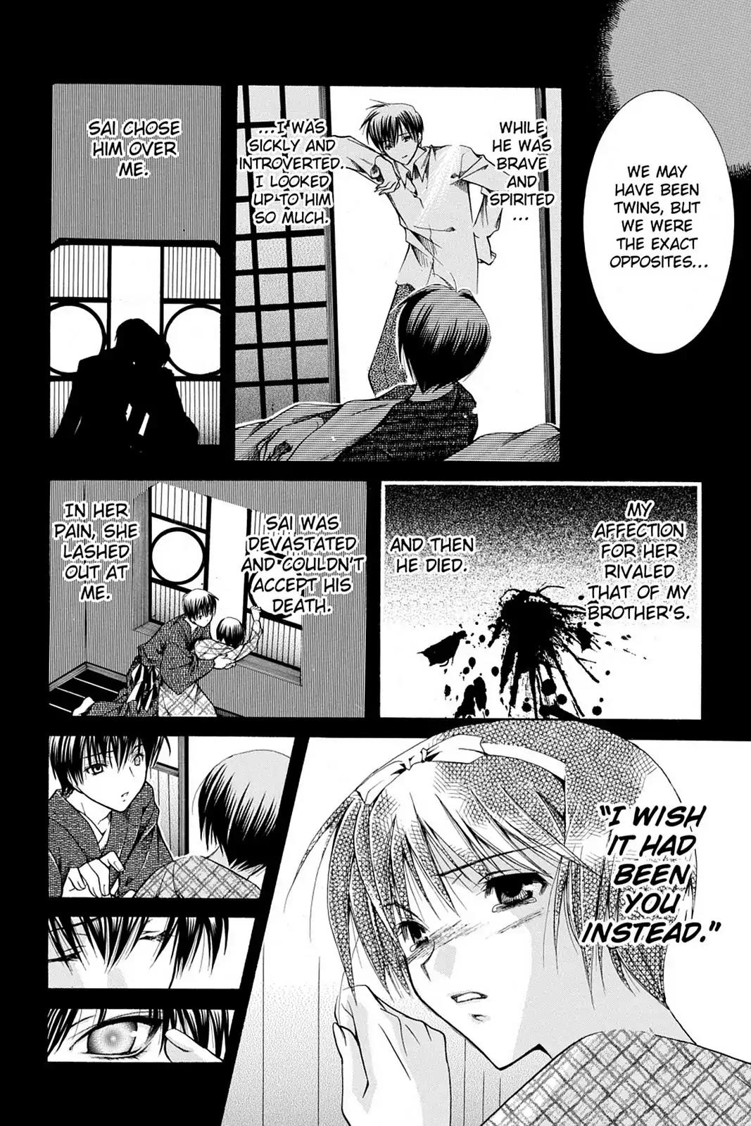 Yumekui Kenbun Chapter 24 page 14 - Chapter 24: The Twenty-Fourth Night - Letters