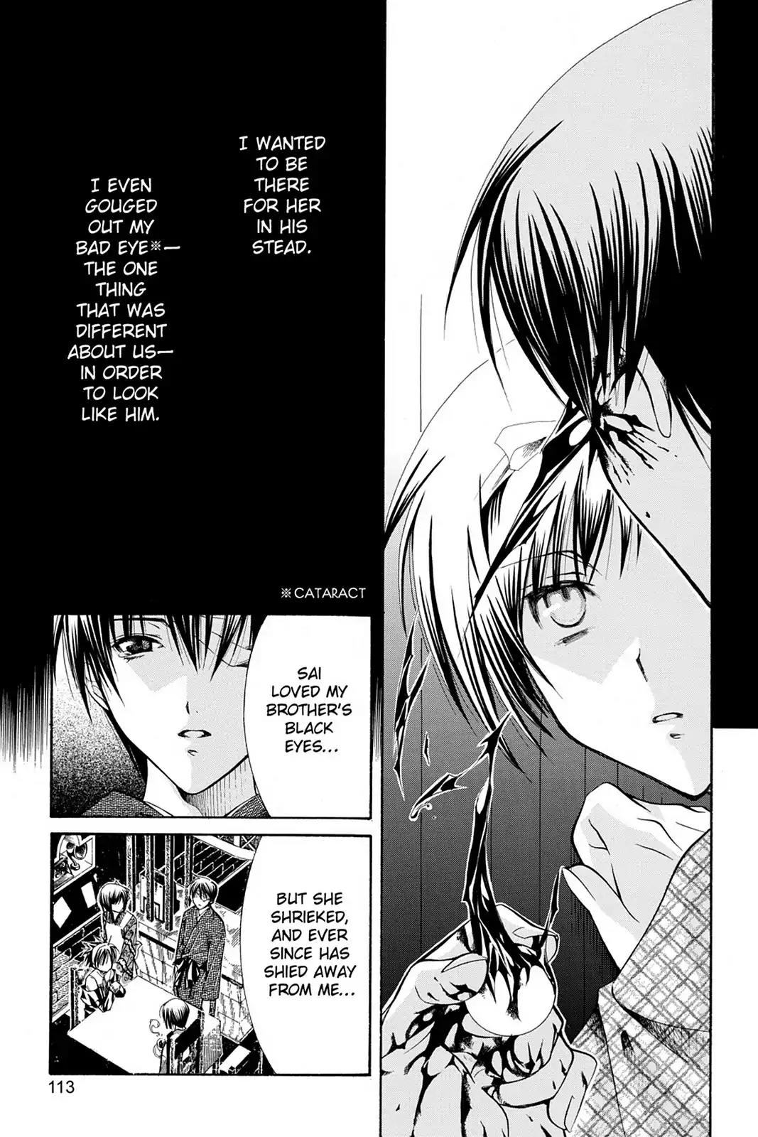 Yumekui Kenbun Chapter 24 page 15 - Chapter 24: The Twenty-Fourth Night - Letters