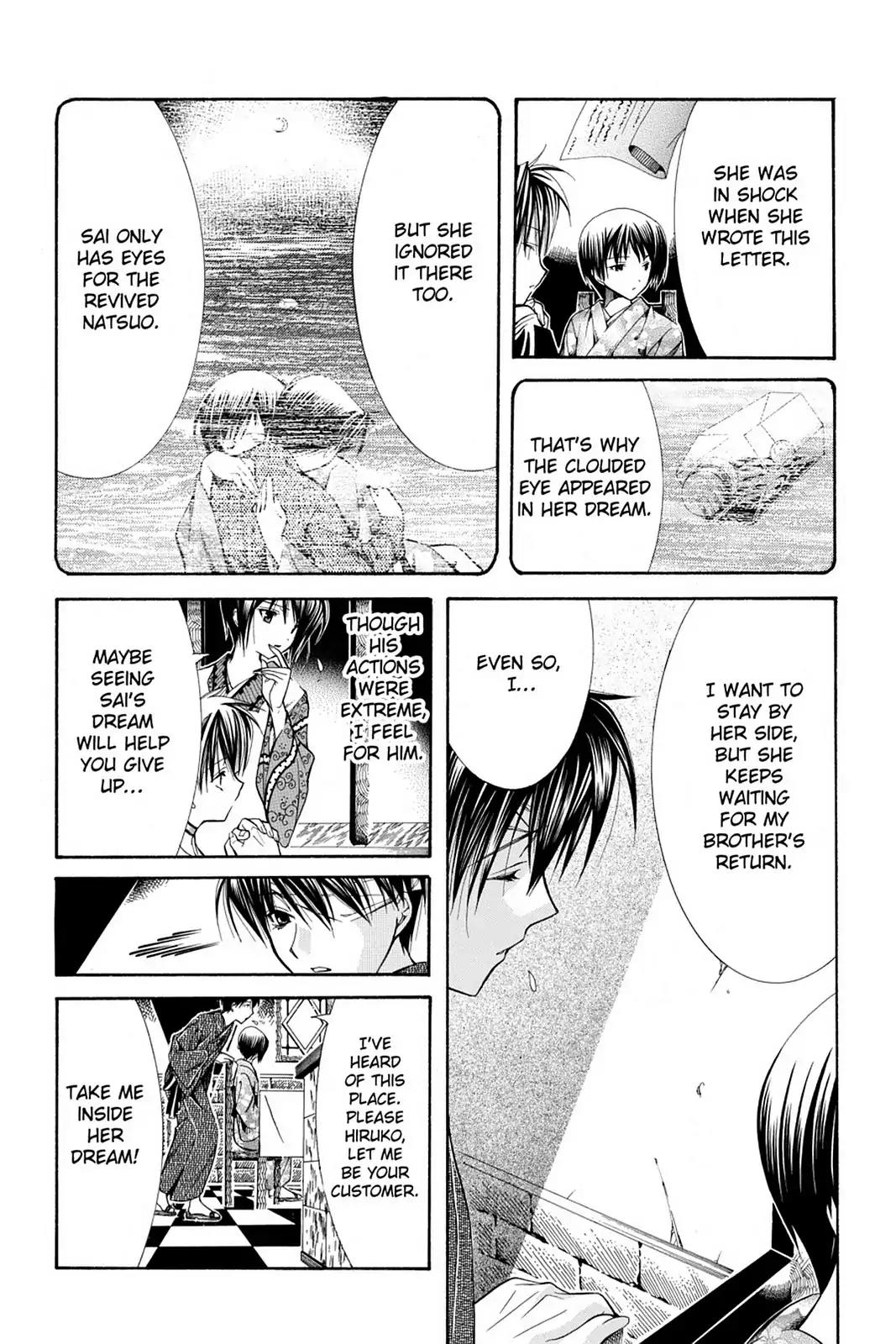 Yumekui Kenbun Chapter 24 page 16 - Chapter 24: The Twenty-Fourth Night - Letters