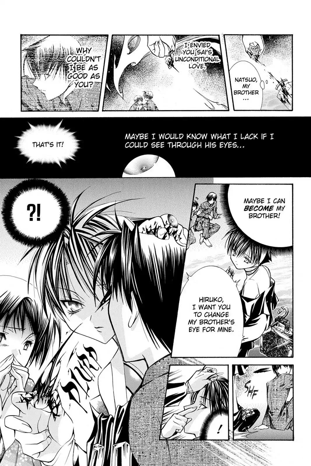 Yumekui Kenbun Chapter 24 page 19 - Chapter 24: The Twenty-Fourth Night - Letters