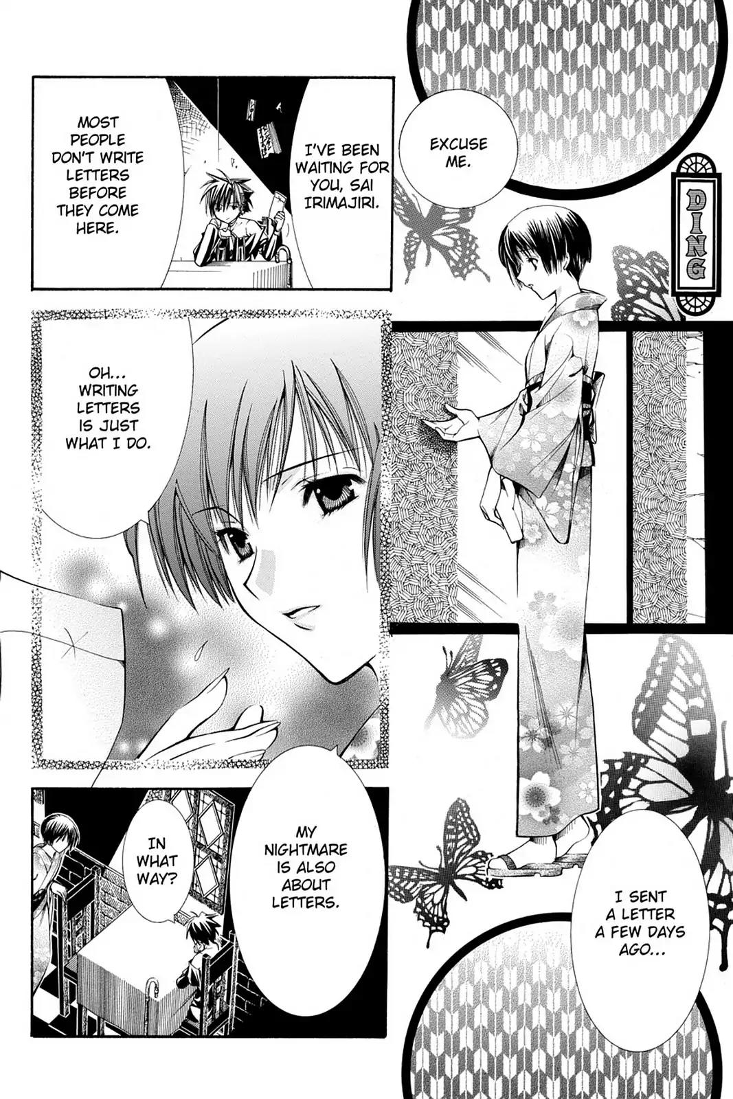 Yumekui Kenbun Chapter 24 page 2 - Chapter 24: The Twenty-Fourth Night - Letters
