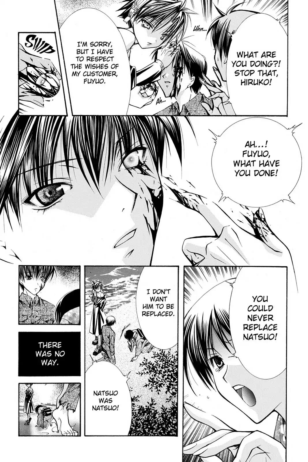 Yumekui Kenbun Chapter 24 page 20 - Chapter 24: The Twenty-Fourth Night - Letters