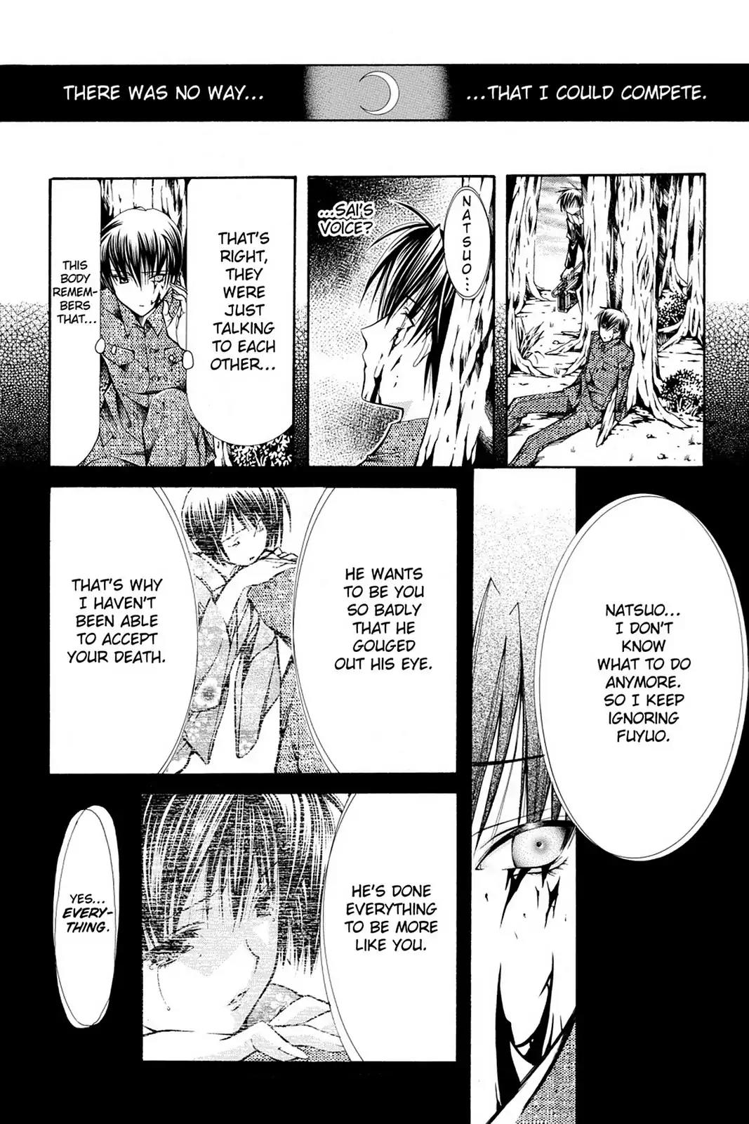Yumekui Kenbun Chapter 24 page 21 - Chapter 24: The Twenty-Fourth Night - Letters