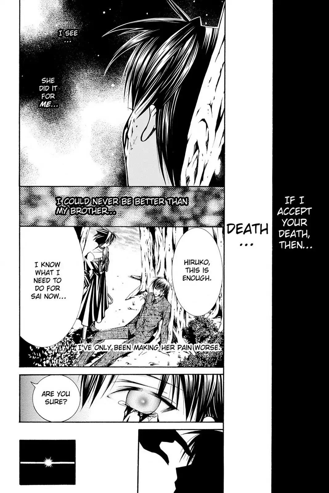 Yumekui Kenbun Chapter 24 page 22 - Chapter 24: The Twenty-Fourth Night - Letters