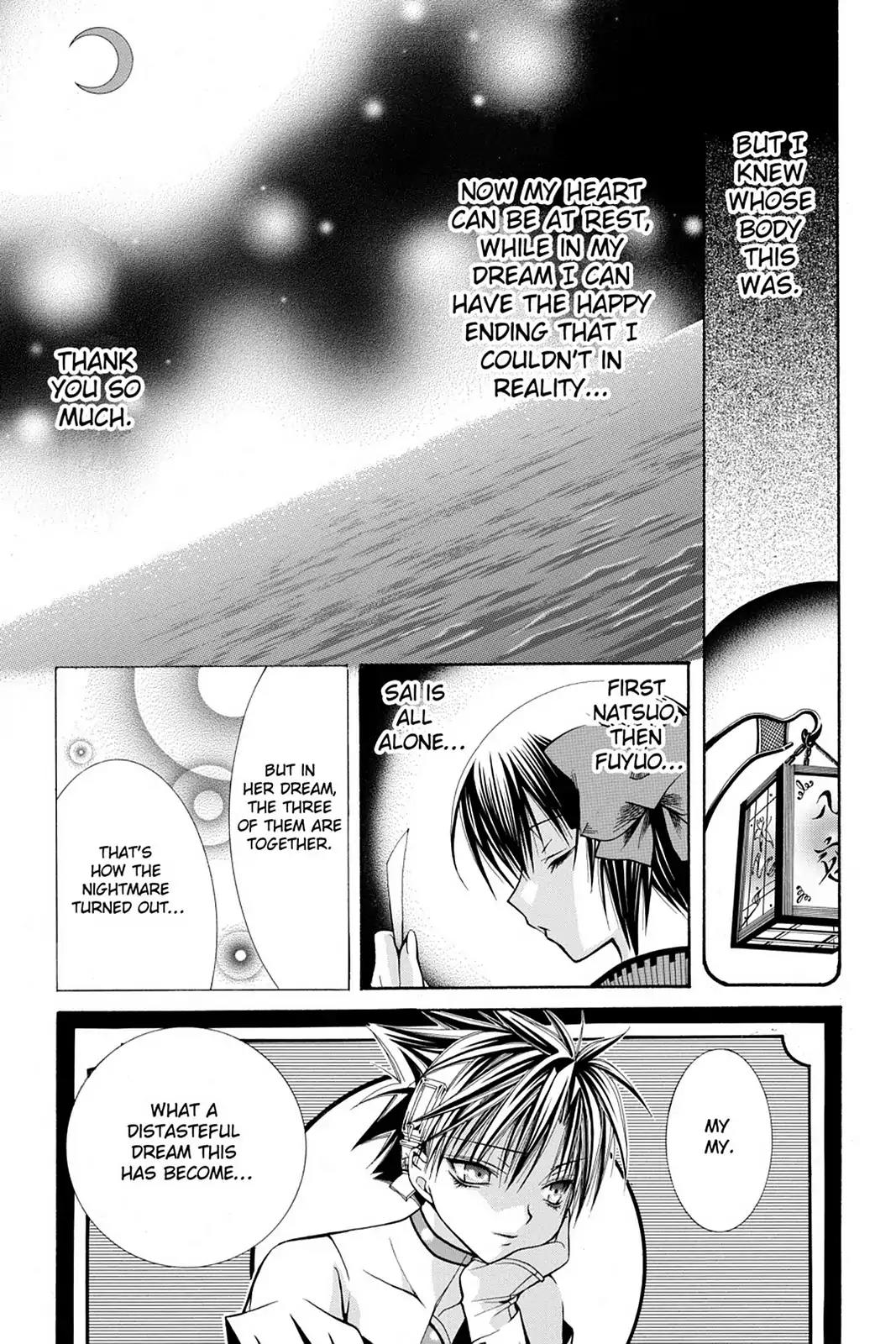 Yumekui Kenbun Chapter 24 page 24 - Chapter 24: The Twenty-Fourth Night - Letters
