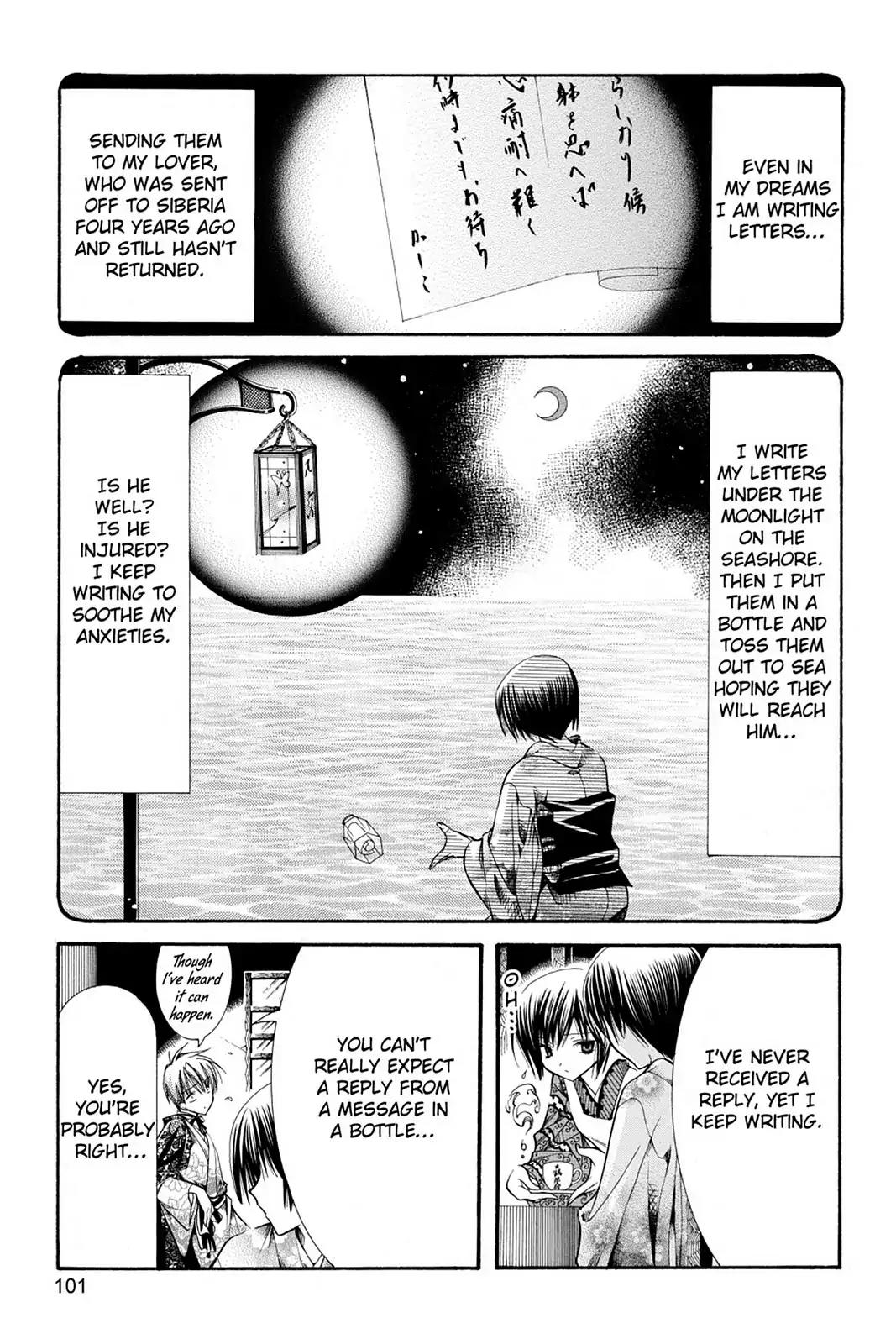Yumekui Kenbun Chapter 24 page 3 - Chapter 24: The Twenty-Fourth Night - Letters
