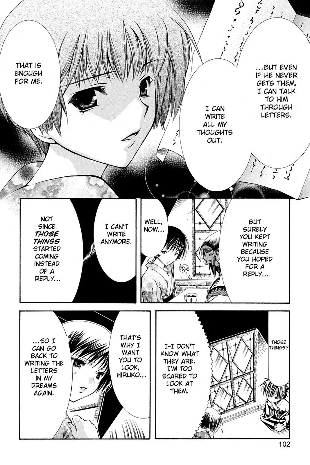 Yumekui Kenbun Chapter 24 page 4 - Chapter 24: The Twenty-Fourth Night - Letters