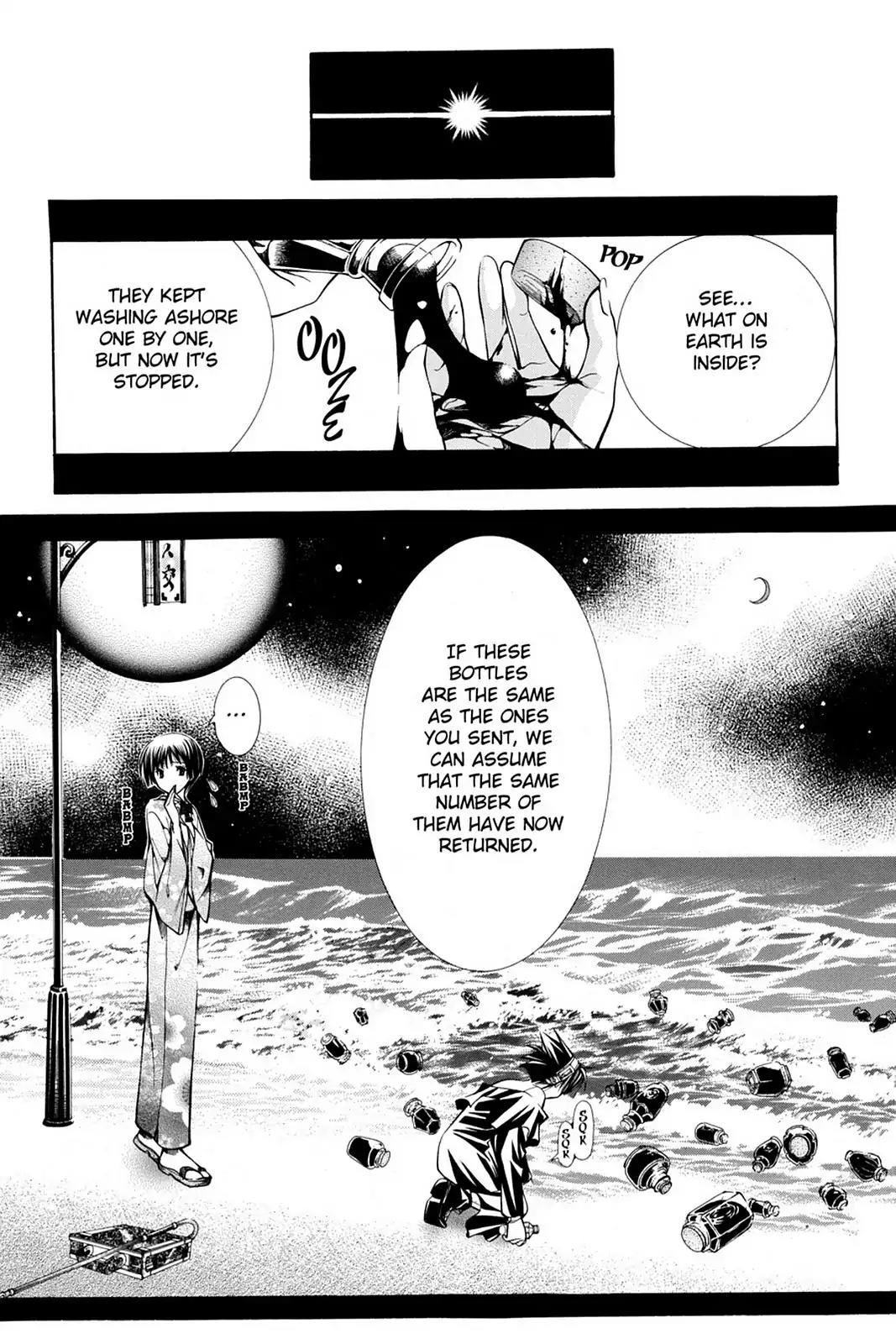 Yumekui Kenbun Chapter 24 page 6 - Chapter 24: The Twenty-Fourth Night - Letters