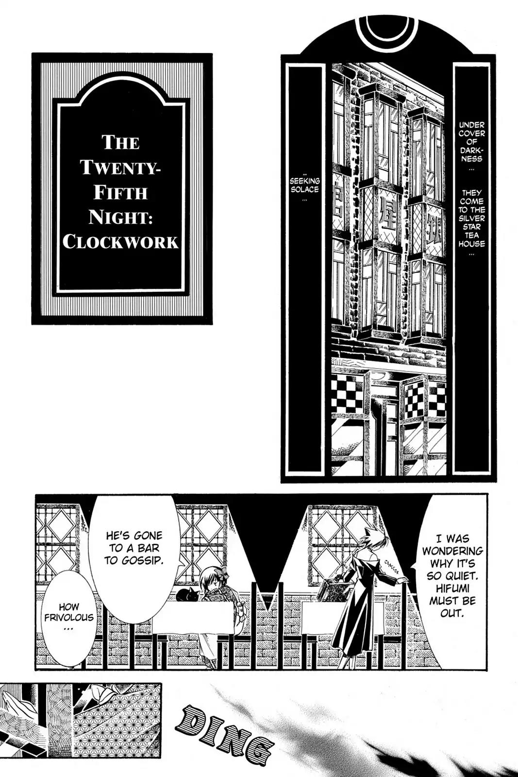 Yumekui Kenbun Chapter 25 page 1 - Chapter 25: The Twenty-Fifth Night - Clockwork