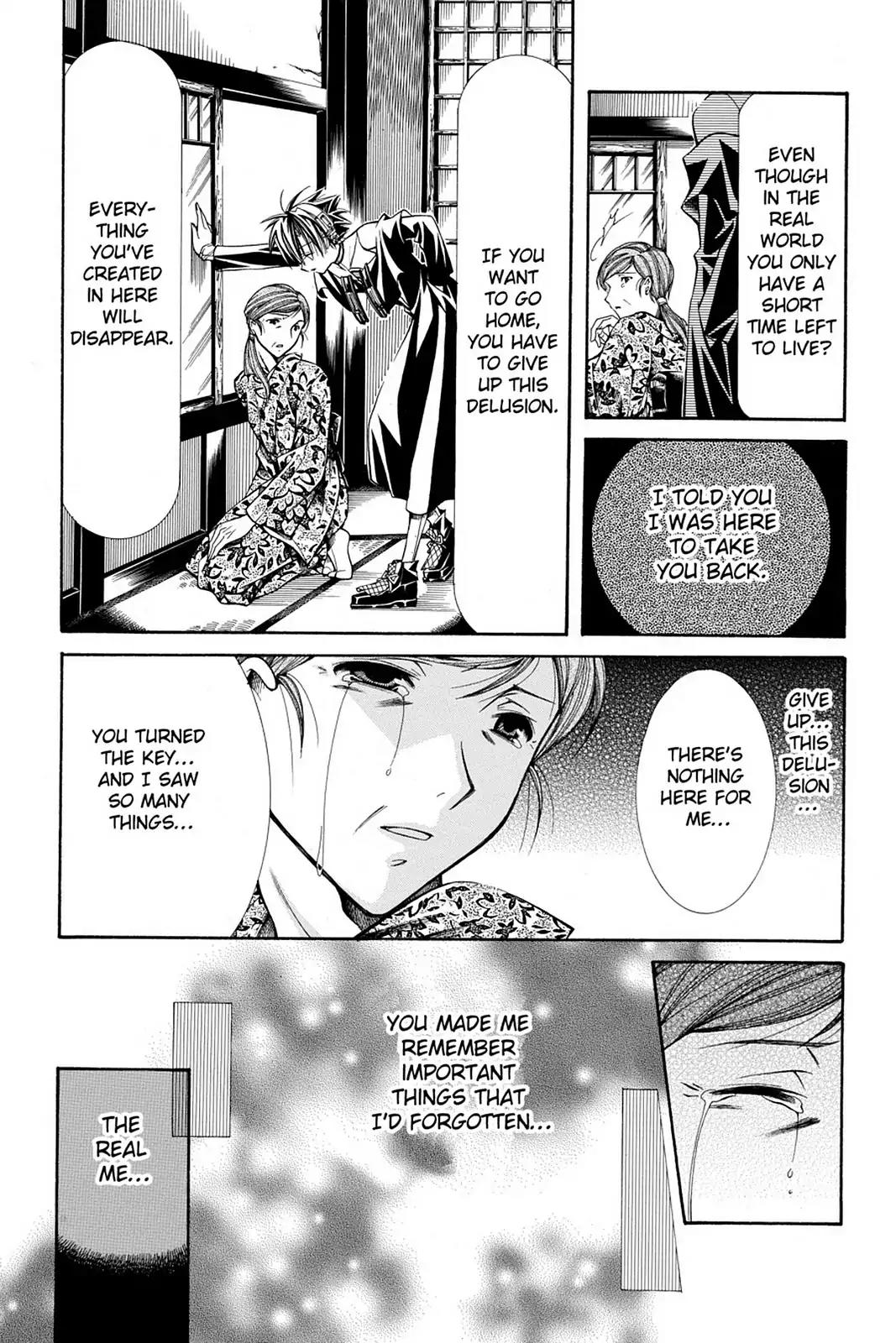 Yumekui Kenbun Chapter 25 page 20 - Chapter 25: The Twenty-Fifth Night - Clockwork