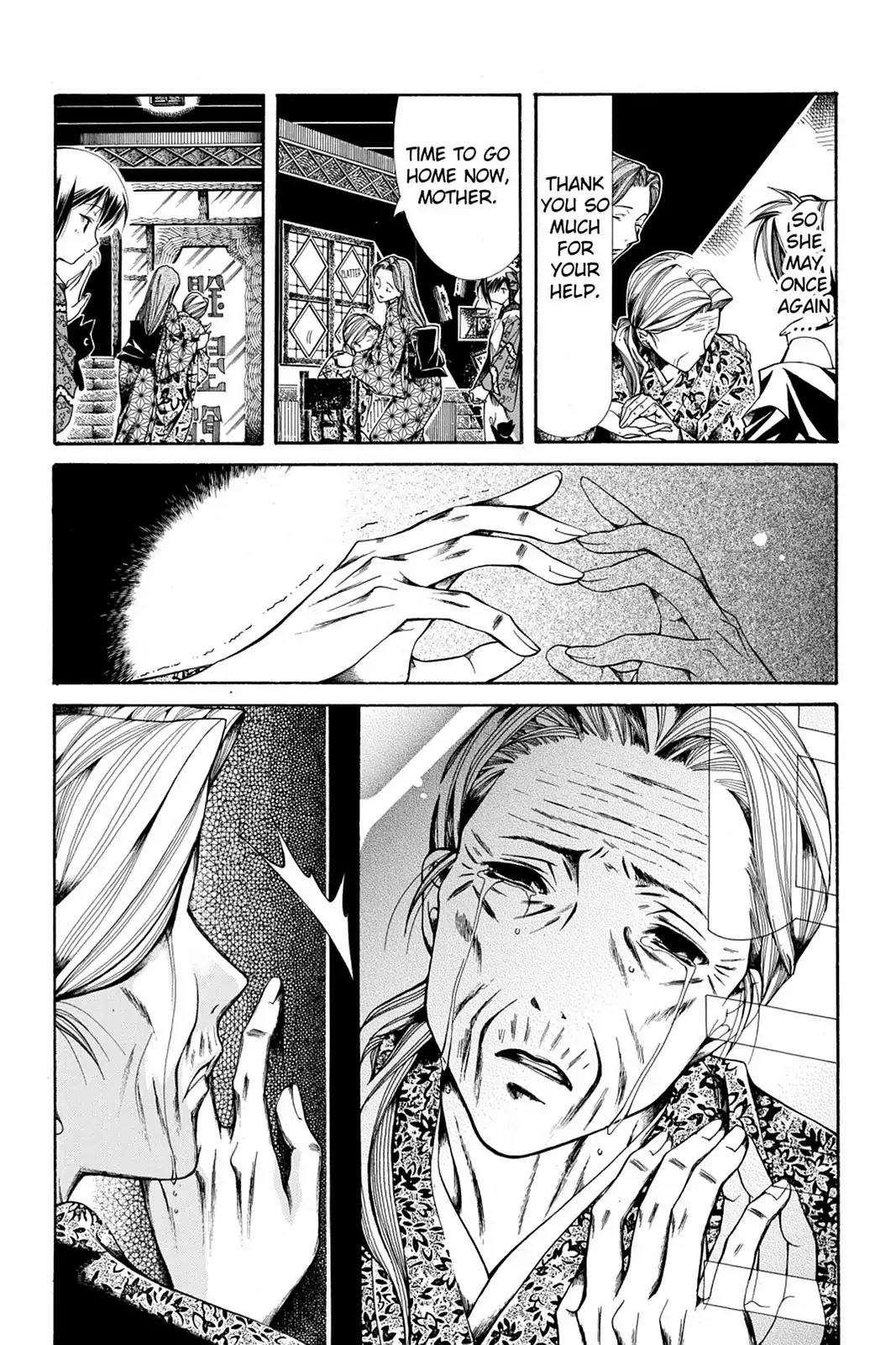 Yumekui Kenbun Chapter 25 page 27 - Chapter 25: The Twenty-Fifth Night - Clockwork