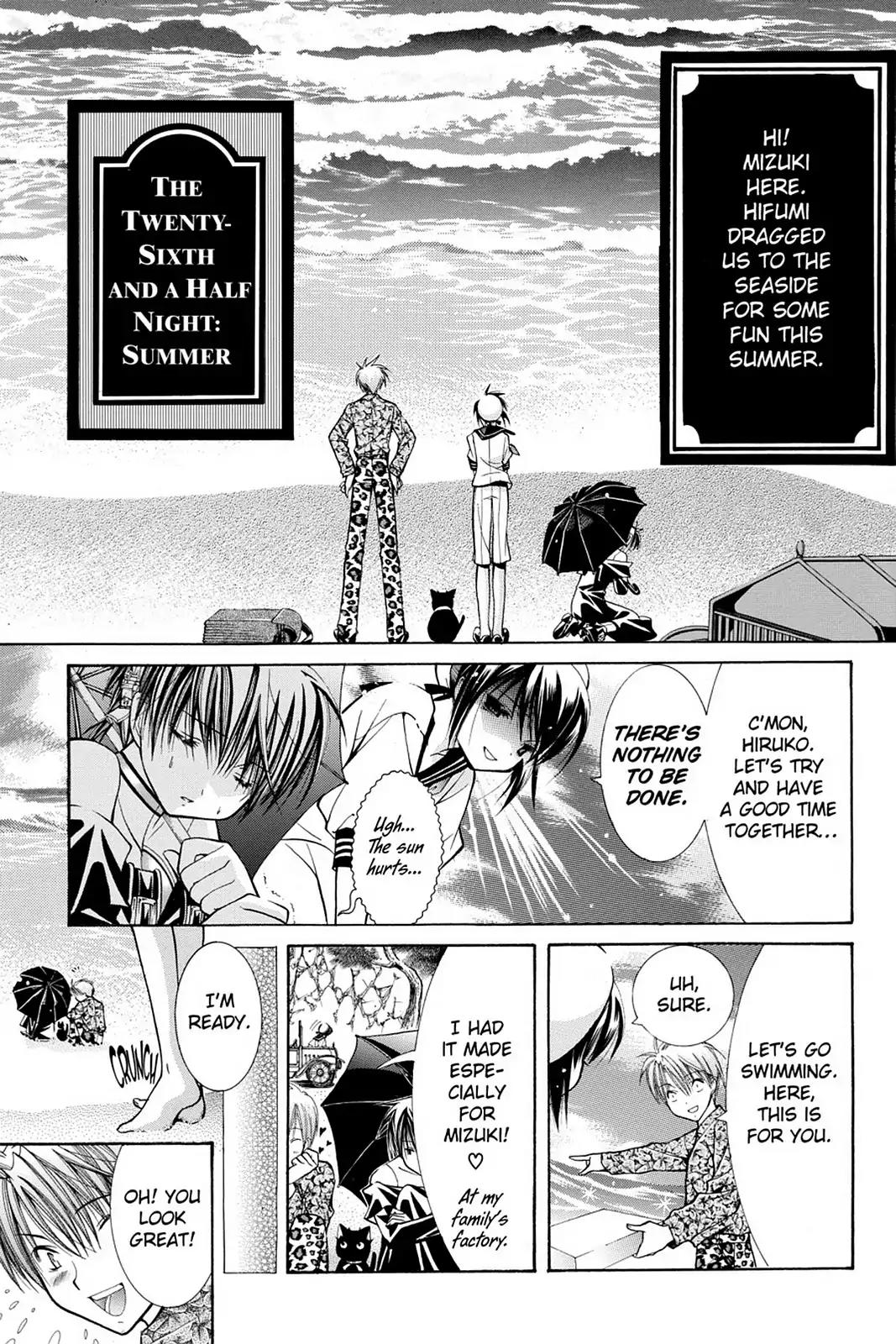 Yumekui Kenbun Chapter 26.5 page 1 - Chapter 26.5: The Twenty-Sixth And A Half Night - Summer