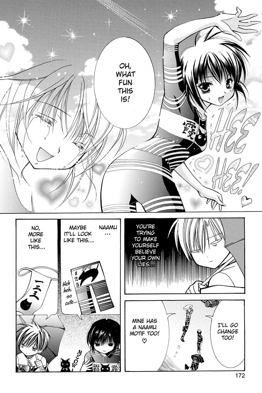 Yumekui Kenbun Chapter 26.5 page 2 - Chapter 26.5: The Twenty-Sixth And A Half Night - Summer