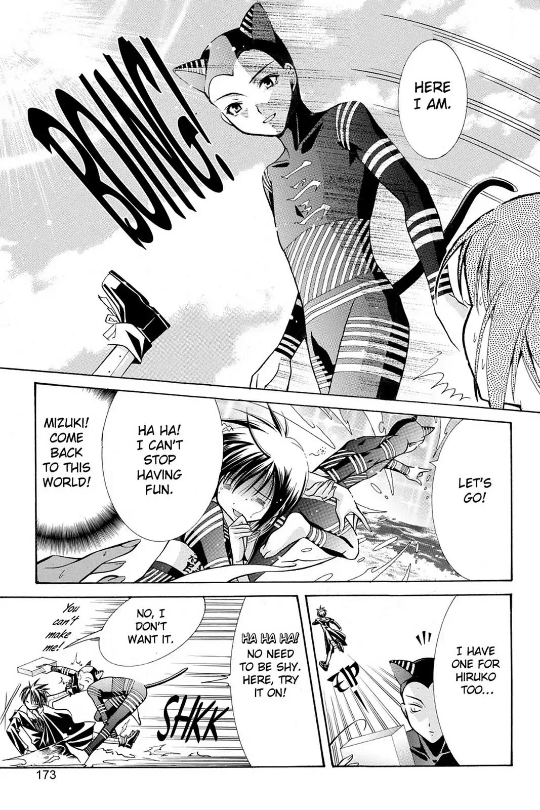 Yumekui Kenbun Chapter 26.5 page 3 - Chapter 26.5: The Twenty-Sixth And A Half Night - Summer