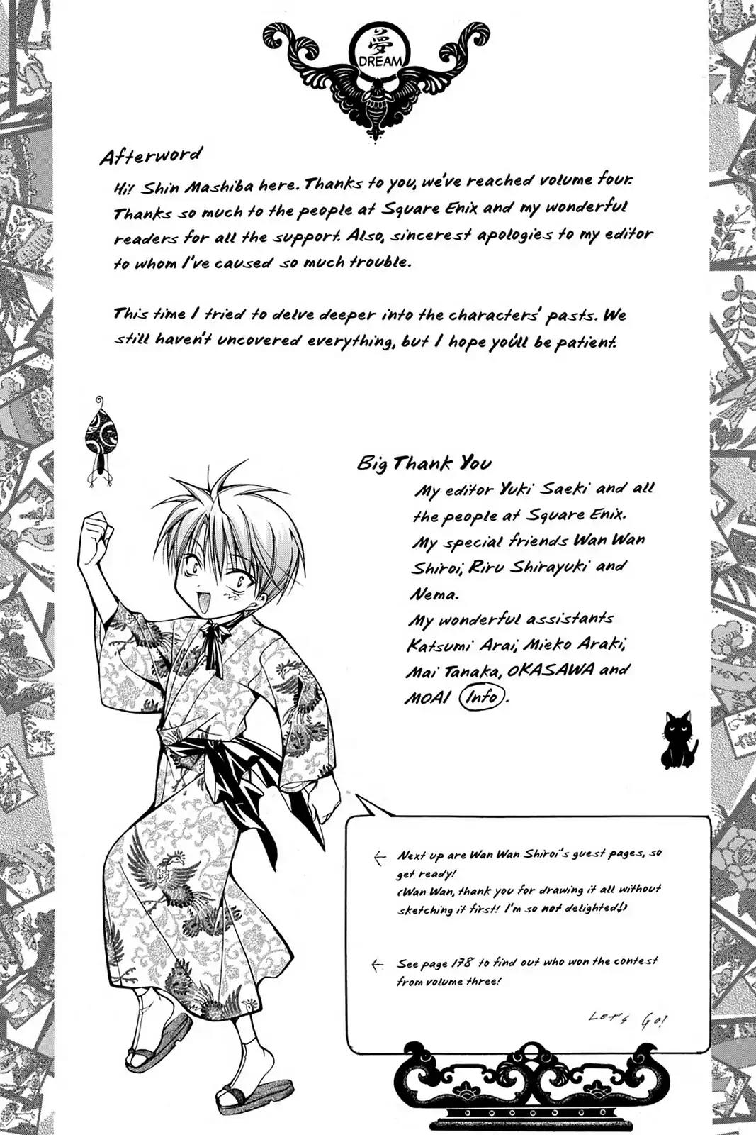 Yumekui Kenbun Chapter 26.6 page 1 - Vol.4 Afterword