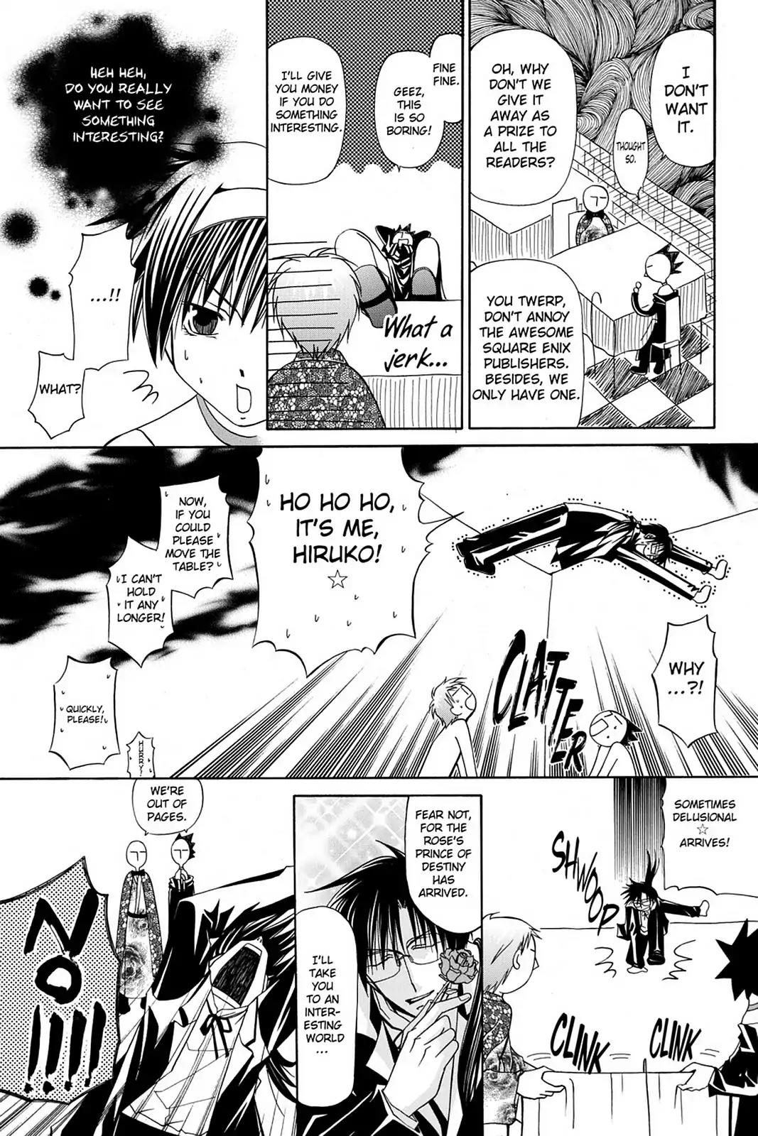 Yumekui Kenbun Chapter 26.6 page 3 - Vol.4 Afterword