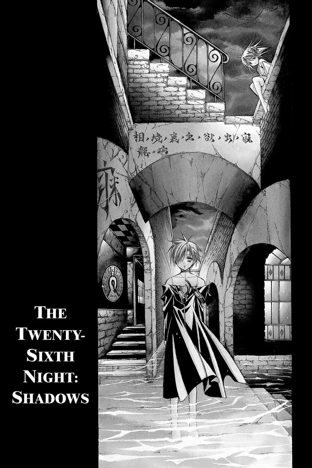 Yumekui Kenbun Chapter 26 page 1 - Chapter 26: The Twenty-Sixth Night - Shadows