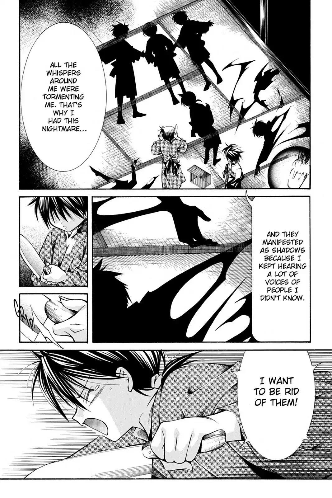 Yumekui Kenbun Chapter 26 page 16 - Chapter 26: The Twenty-Sixth Night - Shadows
