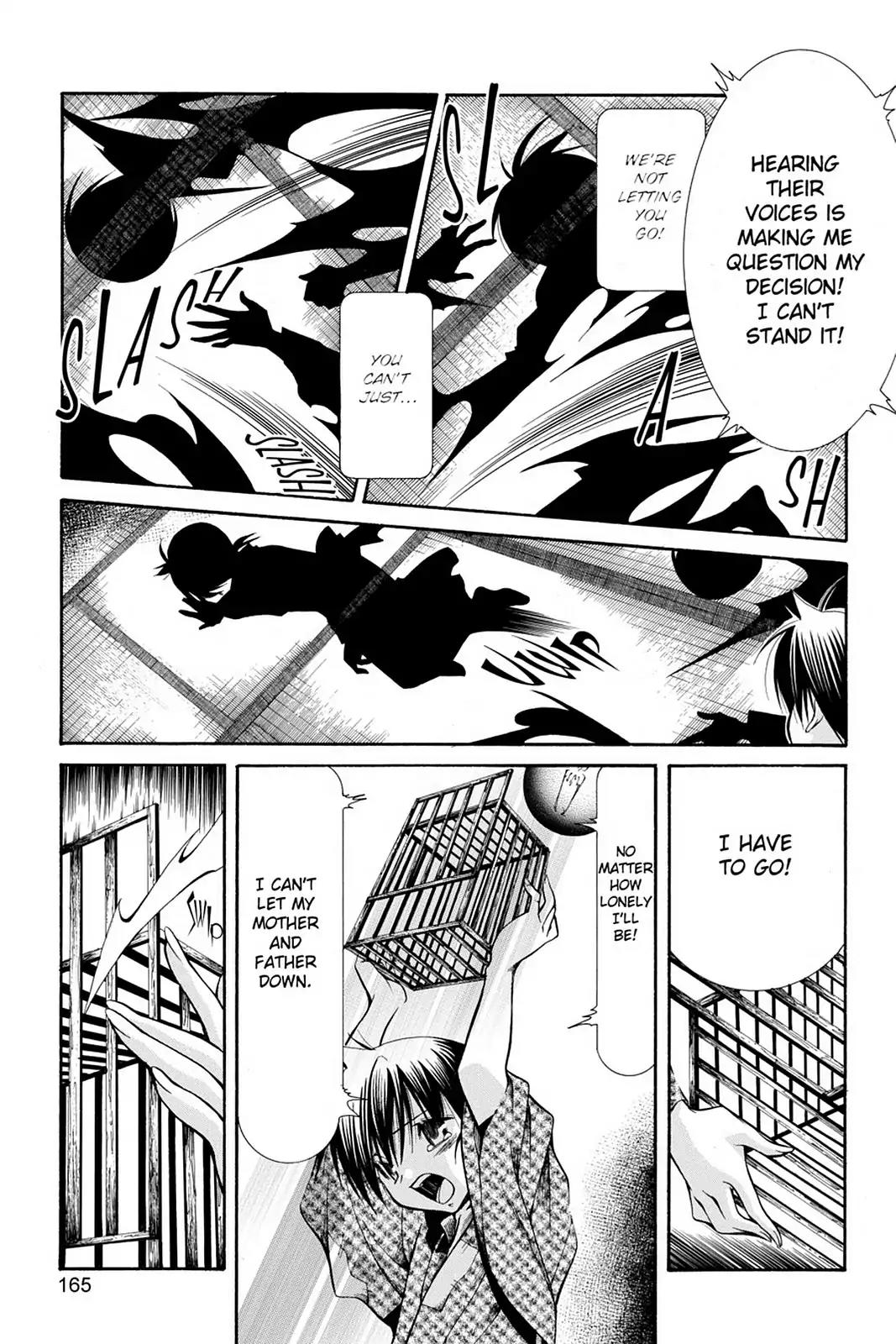 Yumekui Kenbun Chapter 26 page 17 - Chapter 26: The Twenty-Sixth Night - Shadows