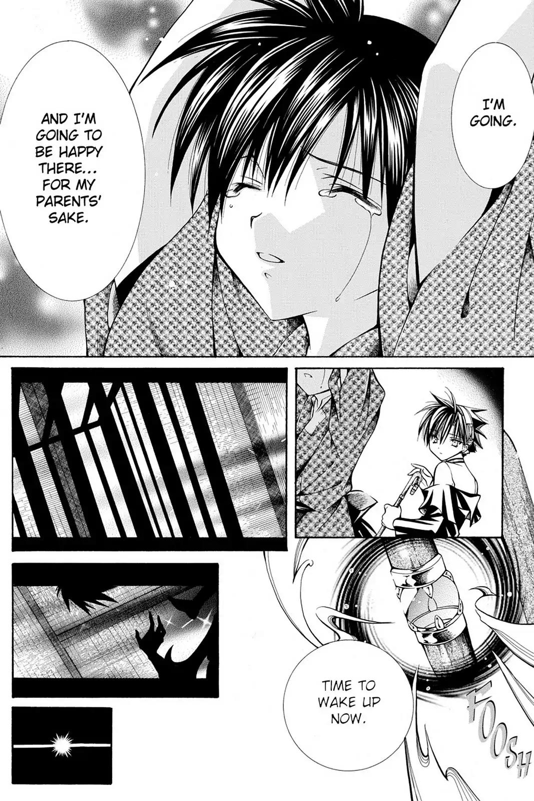 Yumekui Kenbun Chapter 26 page 19 - Chapter 26: The Twenty-Sixth Night - Shadows