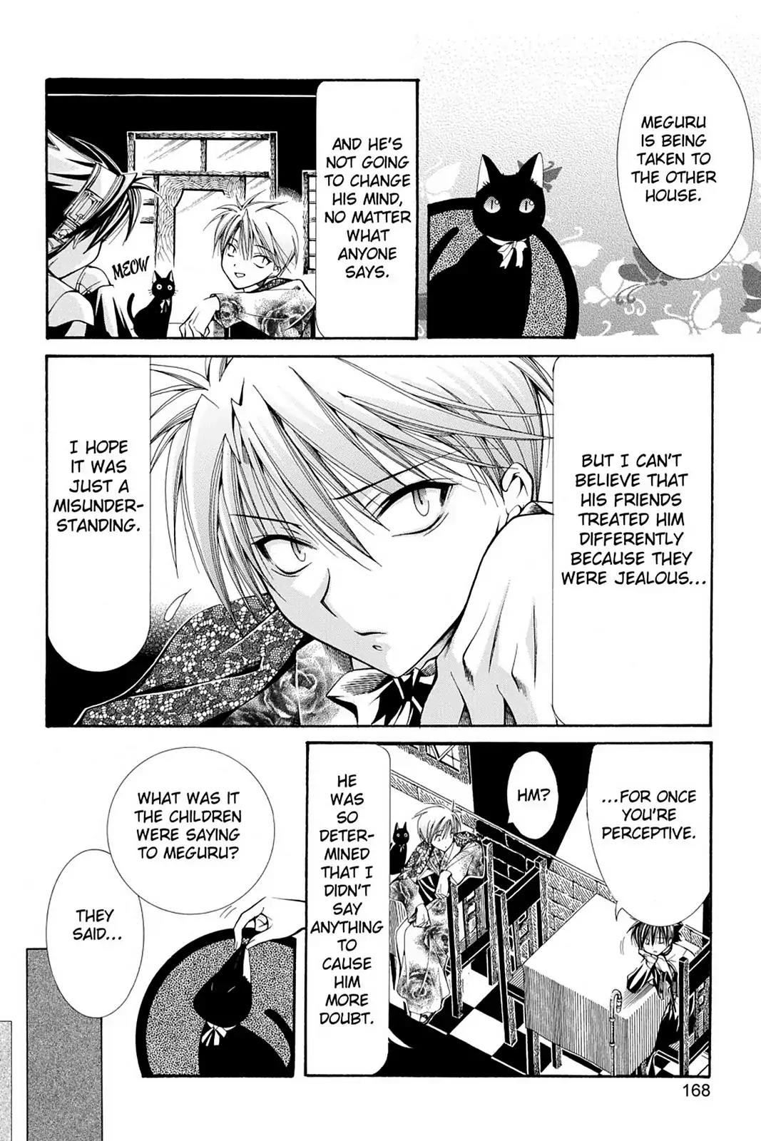 Yumekui Kenbun Chapter 26 page 20 - Chapter 26: The Twenty-Sixth Night - Shadows