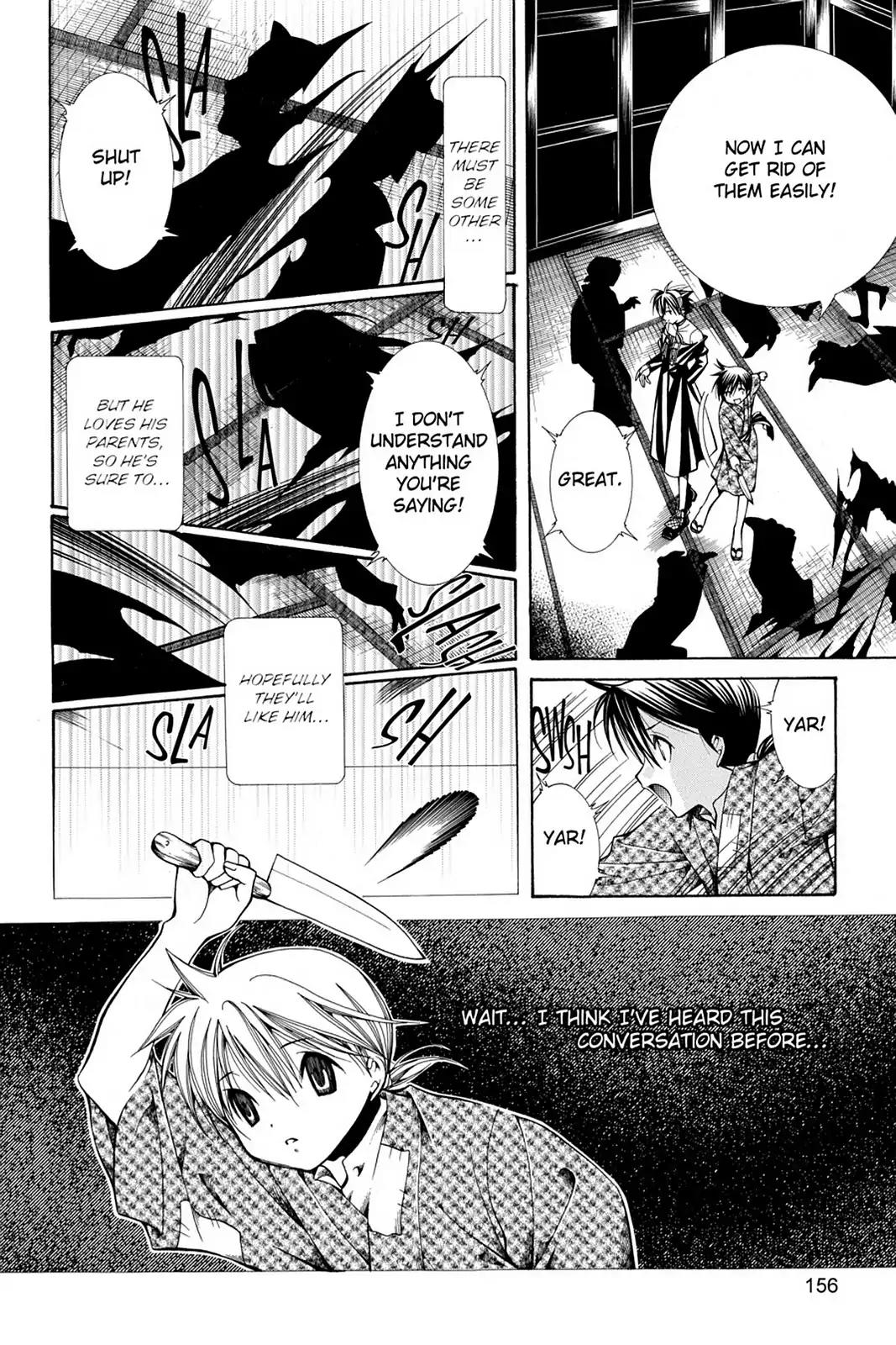 Yumekui Kenbun Chapter 26 page 8 - Chapter 26: The Twenty-Sixth Night - Shadows