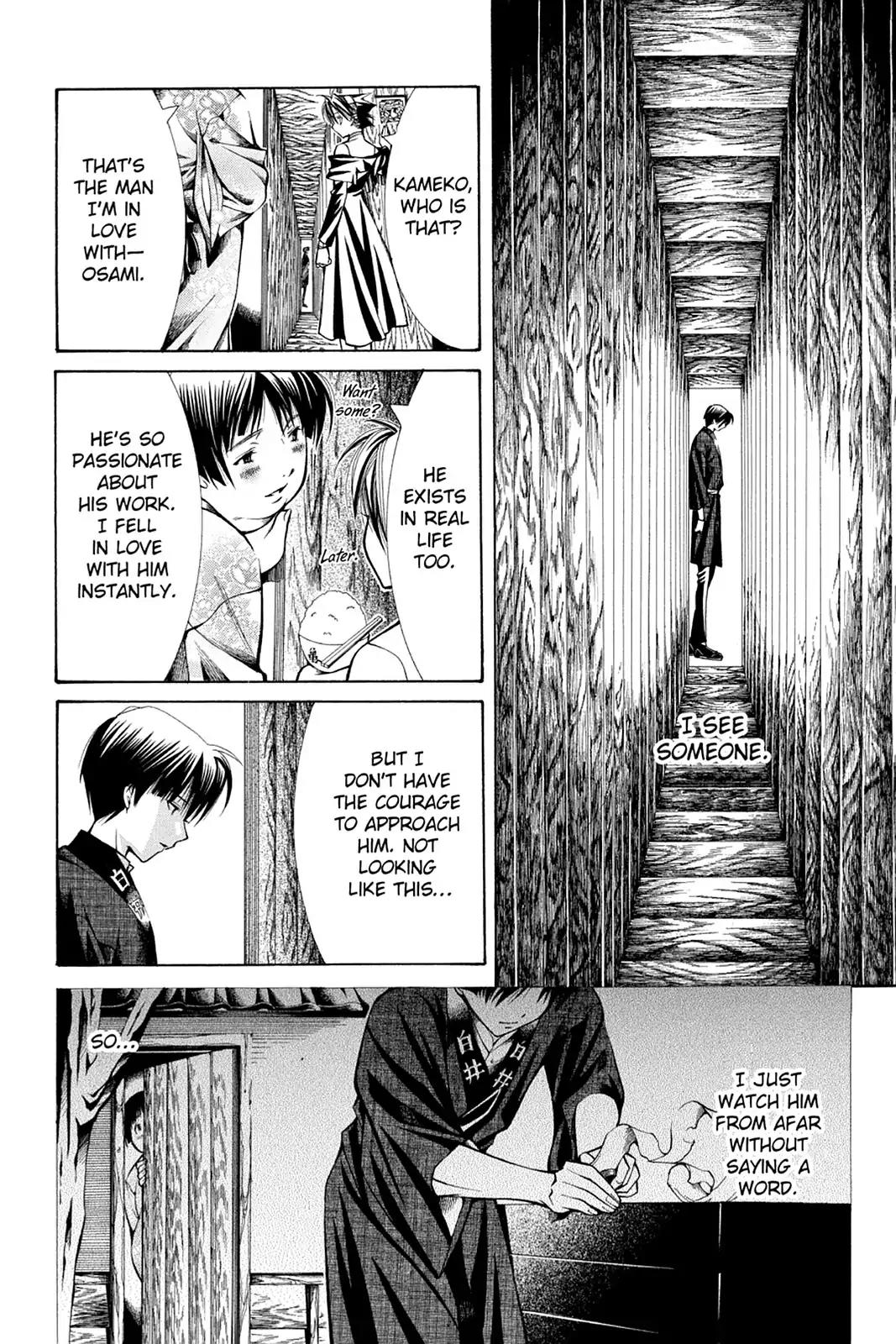 Yumekui Kenbun Chapter 27 page 10 - Chapter 27: The Twenty-Seventh Night - The Gap