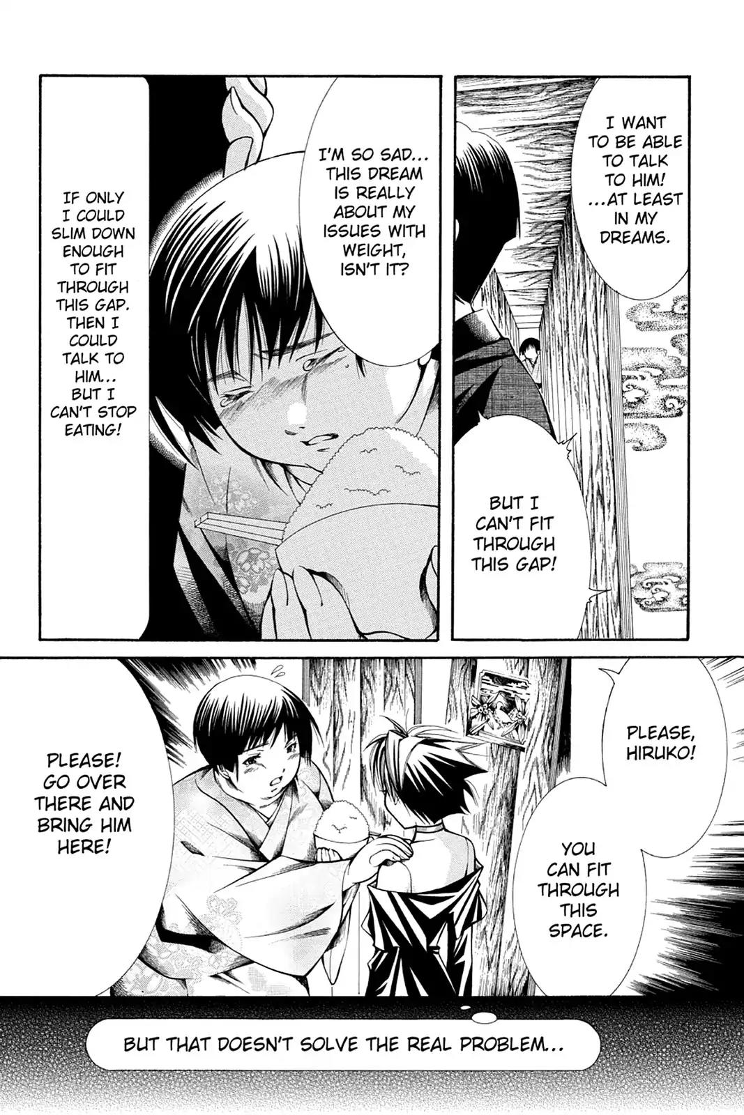 Yumekui Kenbun Chapter 27 page 11 - Chapter 27: The Twenty-Seventh Night - The Gap