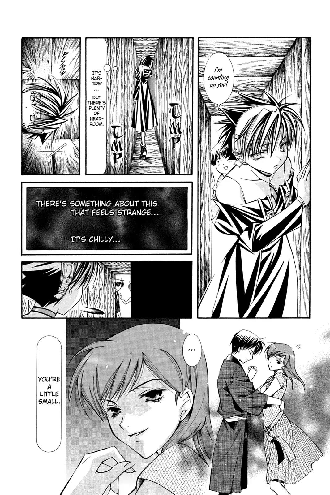 Yumekui Kenbun Chapter 27 page 12 - Chapter 27: The Twenty-Seventh Night - The Gap