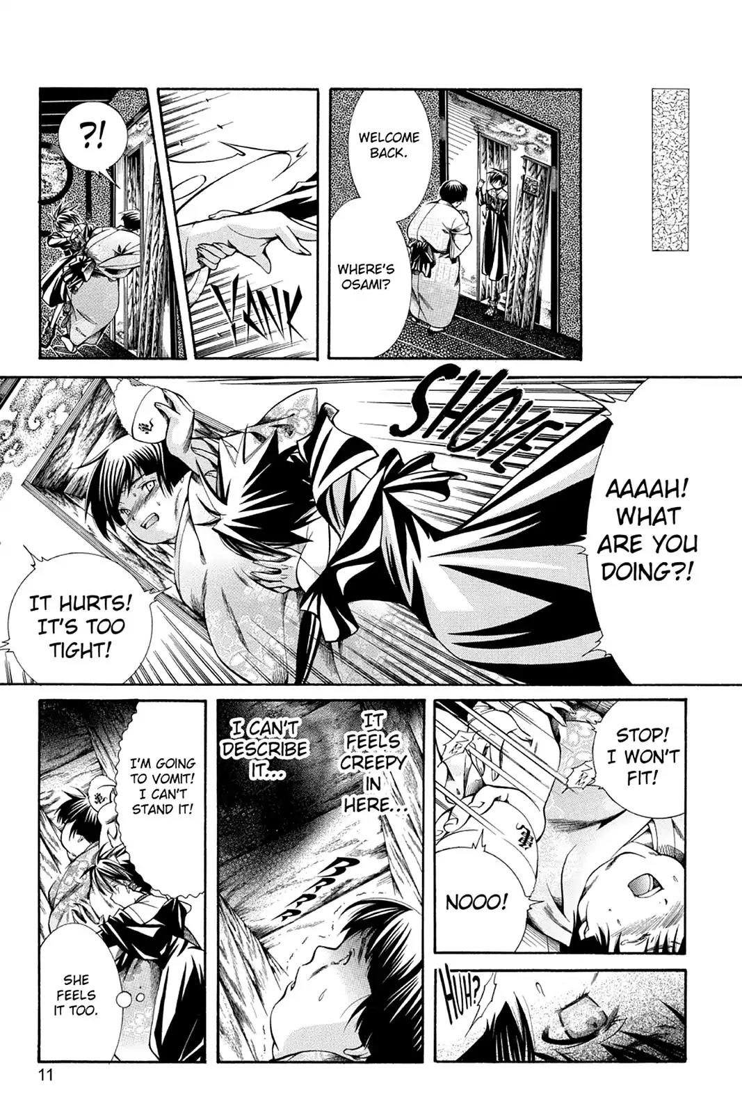 Yumekui Kenbun Chapter 27 page 13 - Chapter 27: The Twenty-Seventh Night - The Gap